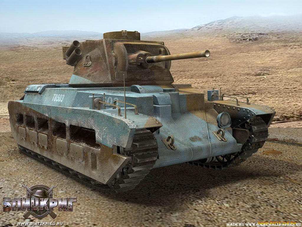 видео, игры, blitzkrieg