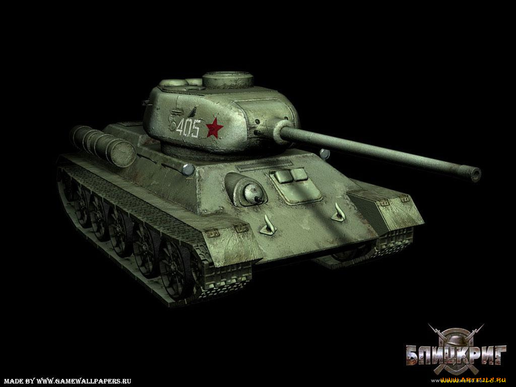 видео, игры, blitzkrieg