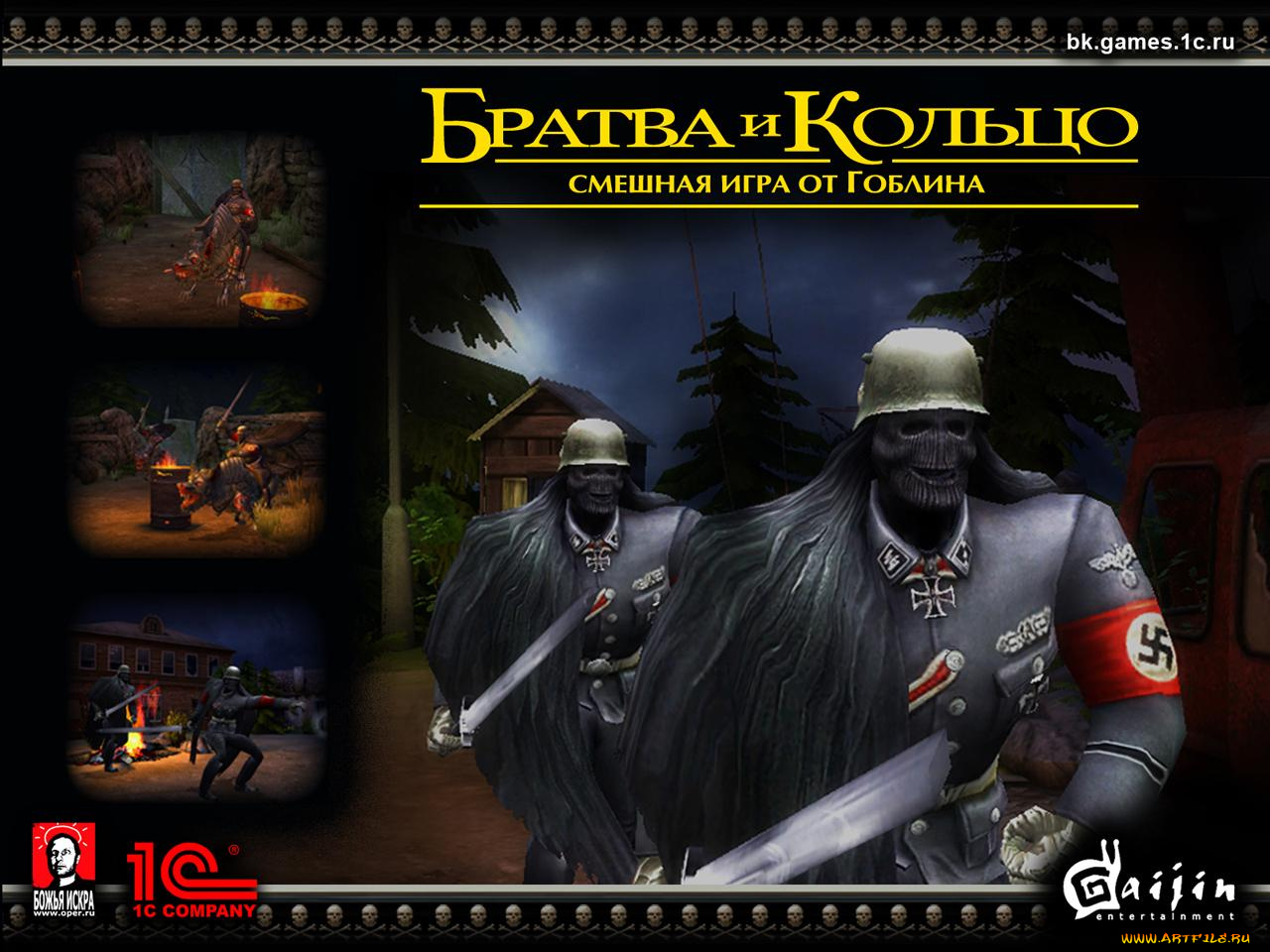 братва, кольцо, видео, игры