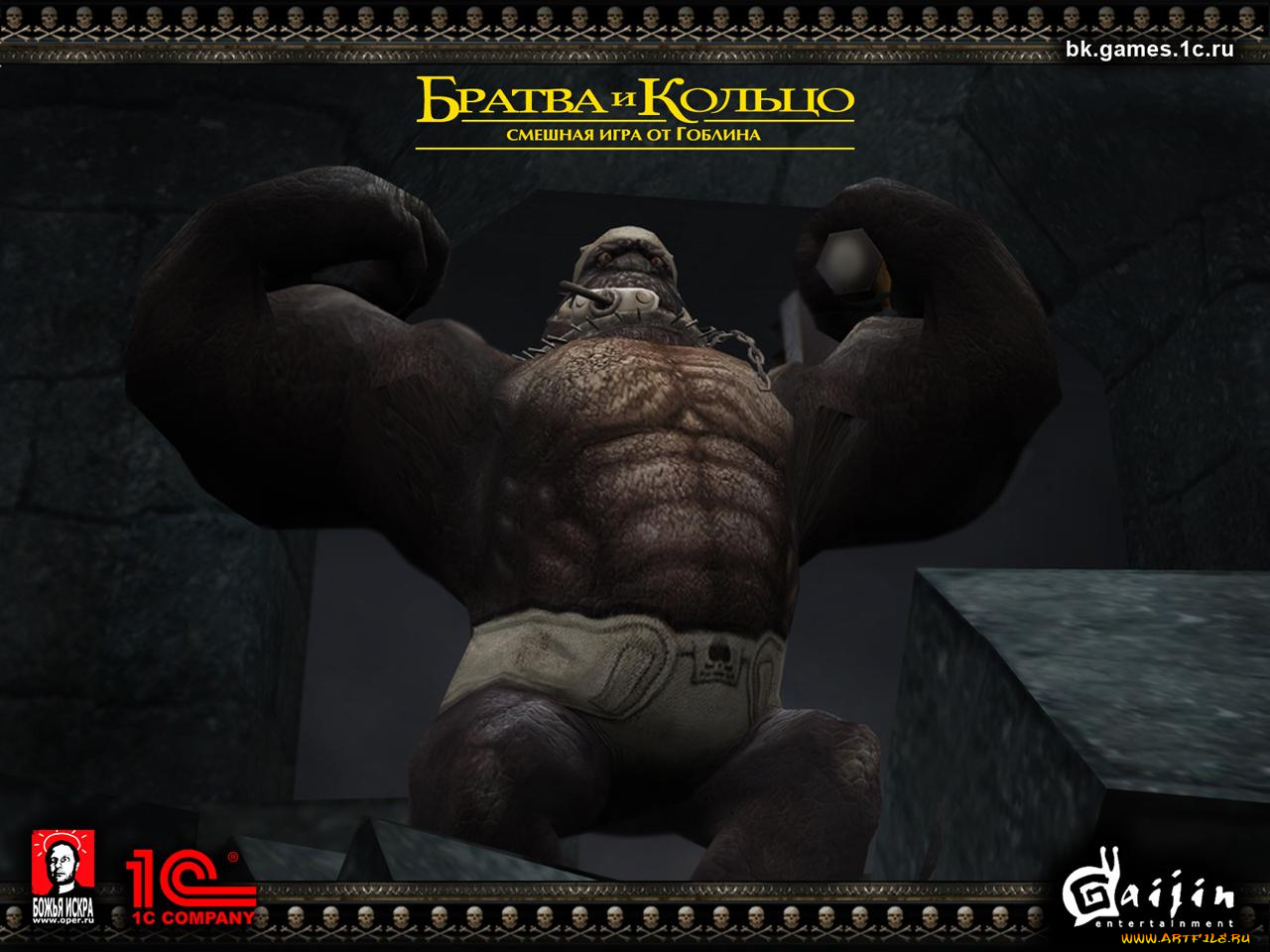 братва, кольцо, видео, игры