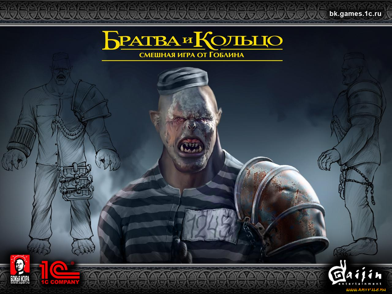 братва, кольцо, видео, игры