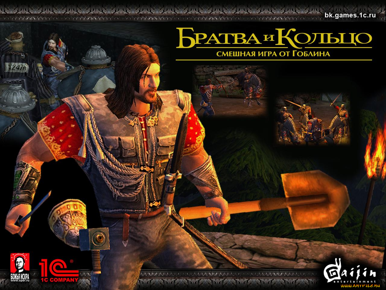 братва, кольцо, видео, игры