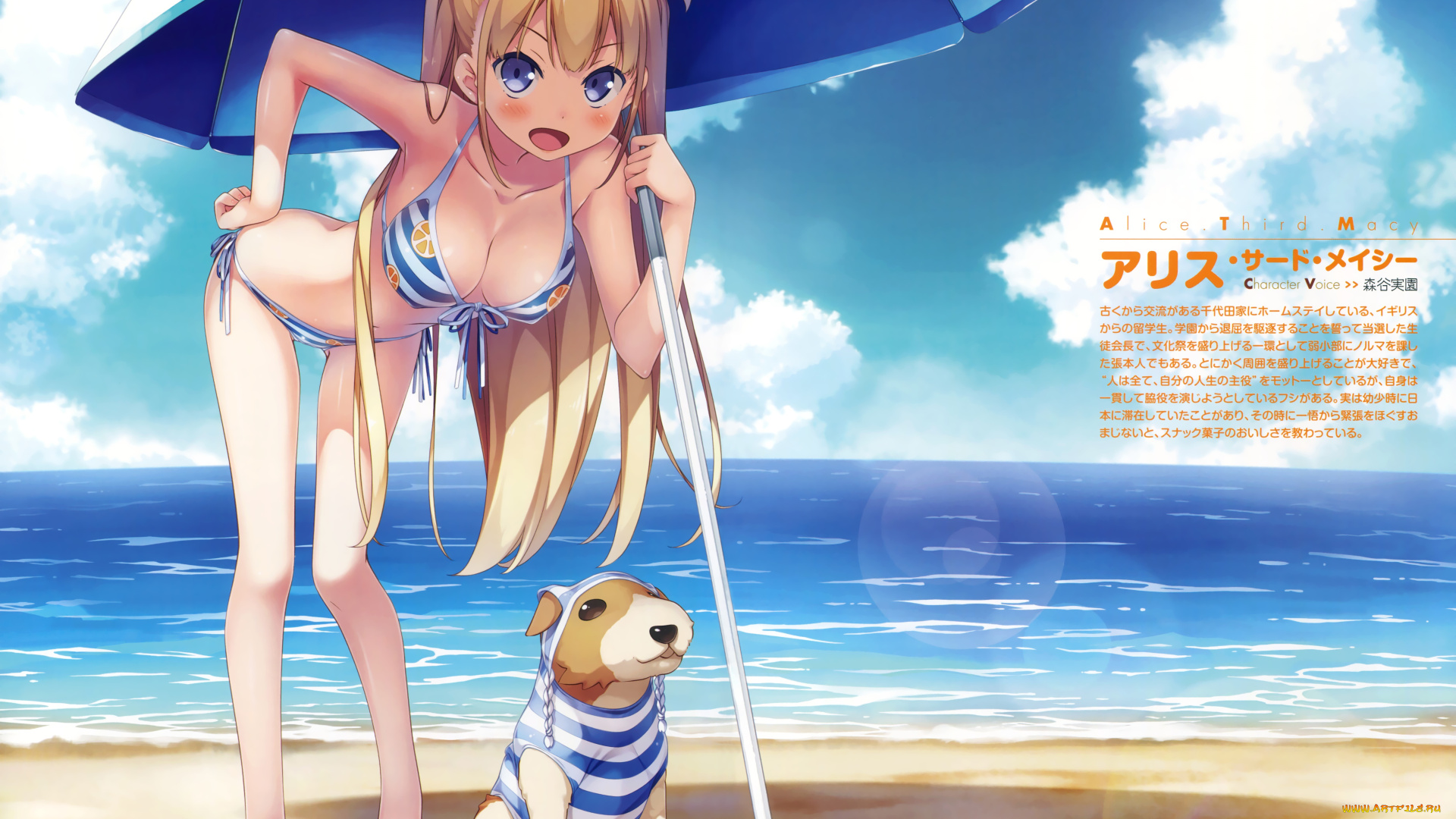 аниме, kantoku, , artbook, собачка, фон, взгляд, девушка