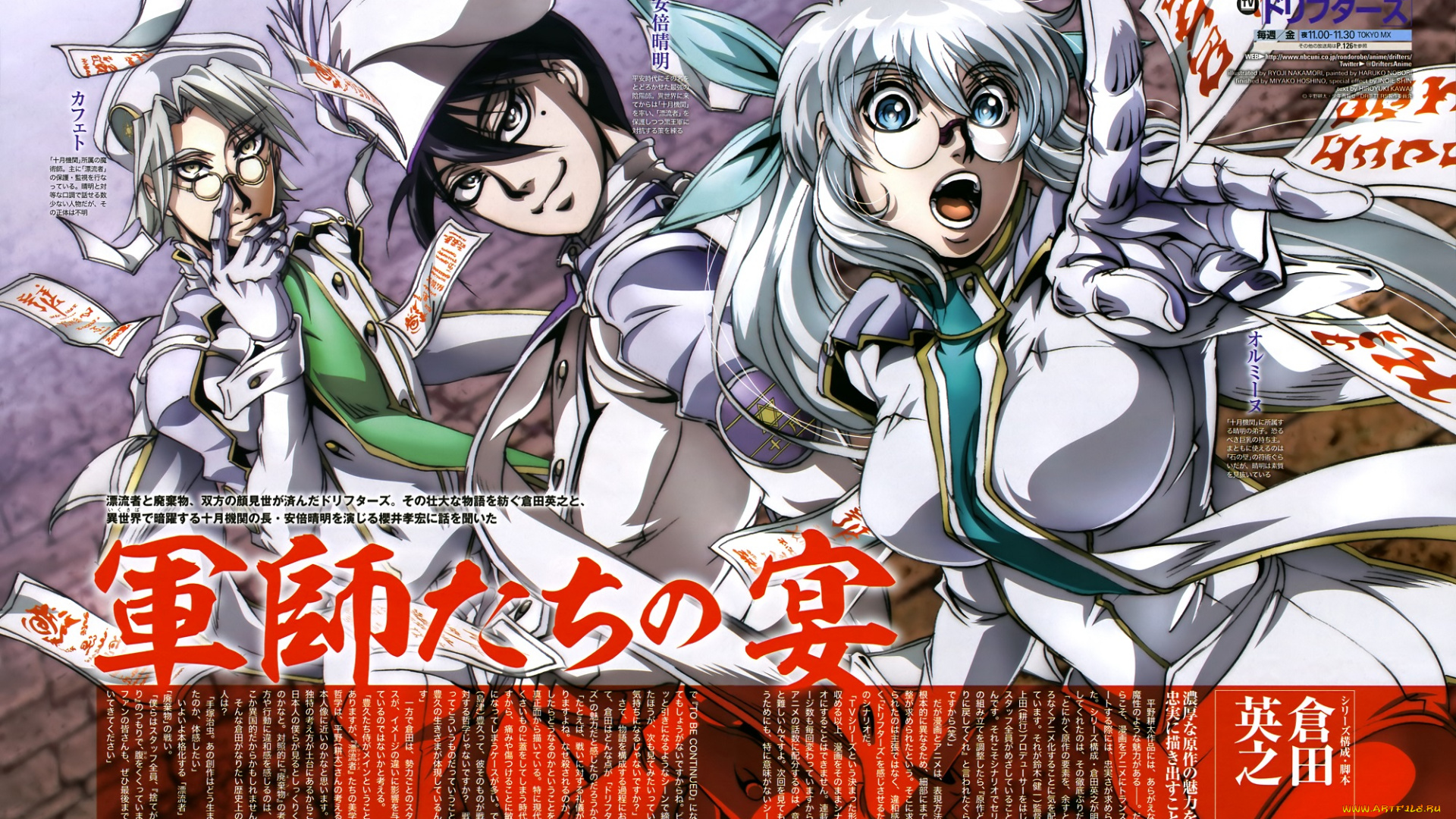 аниме, drifters