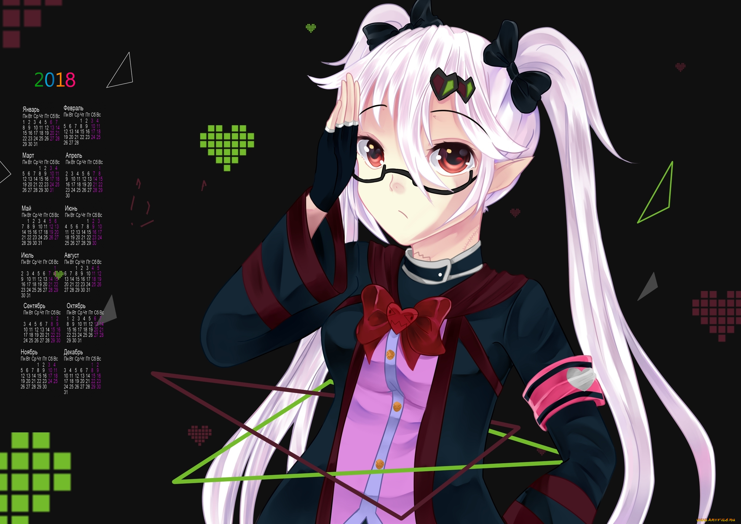 календари, аниме, взгляд, сердце, очки, 2018, девочка