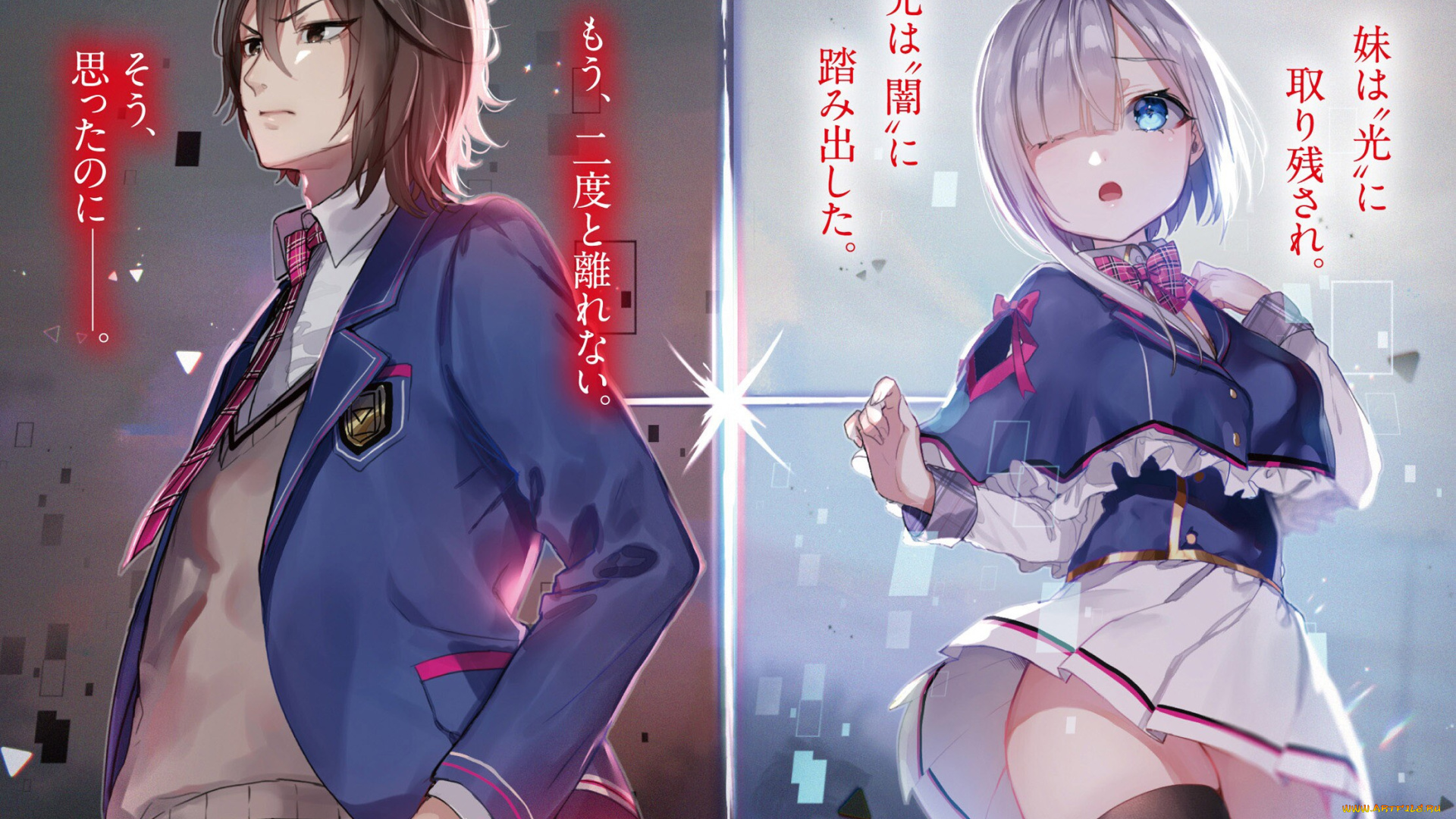 аниме, jishou, f-rank, no, oniisama, jishou, f-rank, no, oniisama