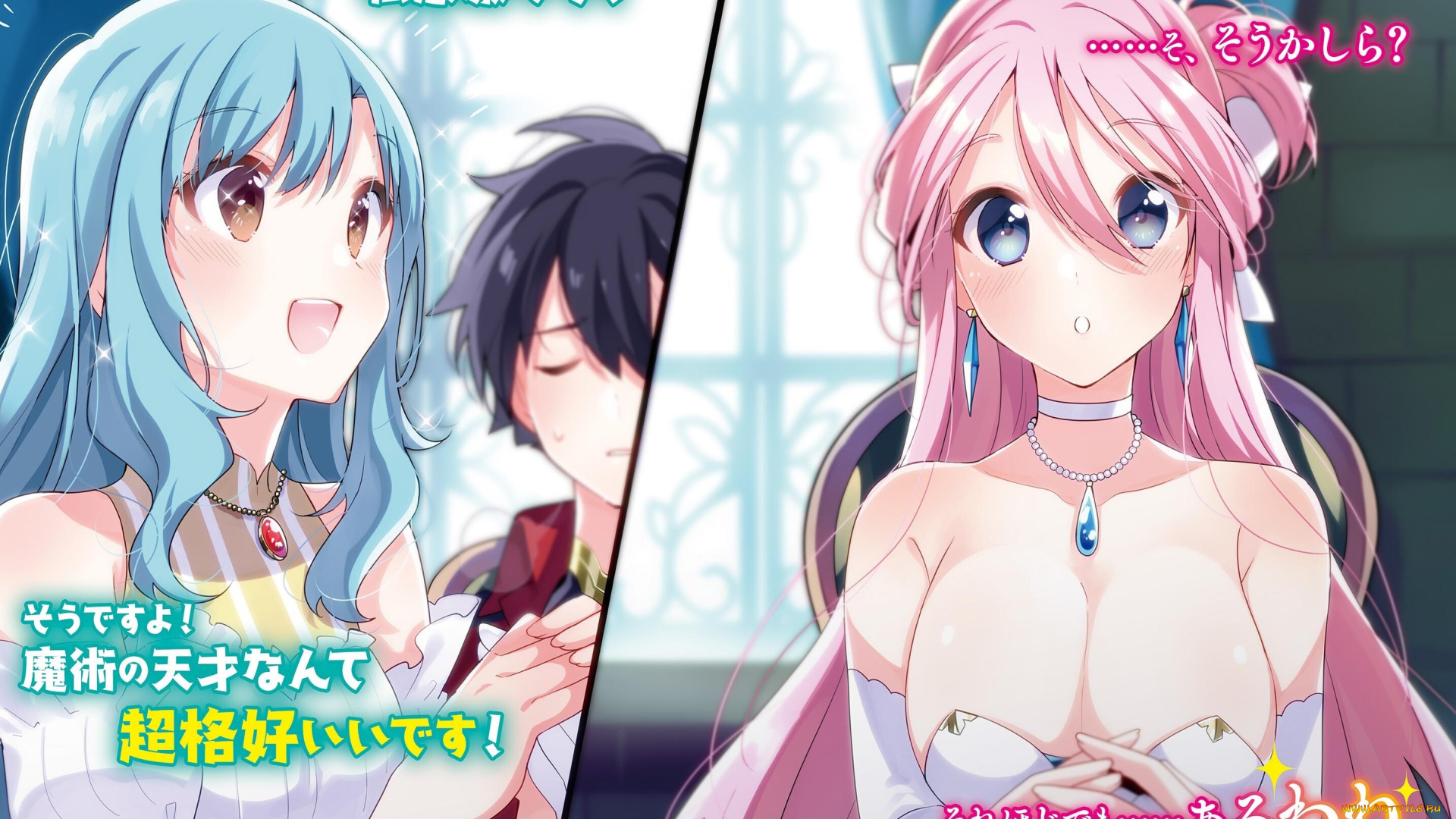 аниме, saikyou, doushi, ga, omiai, shita, kekka, saikyou, doushi, ga, omiai, shita, kekka