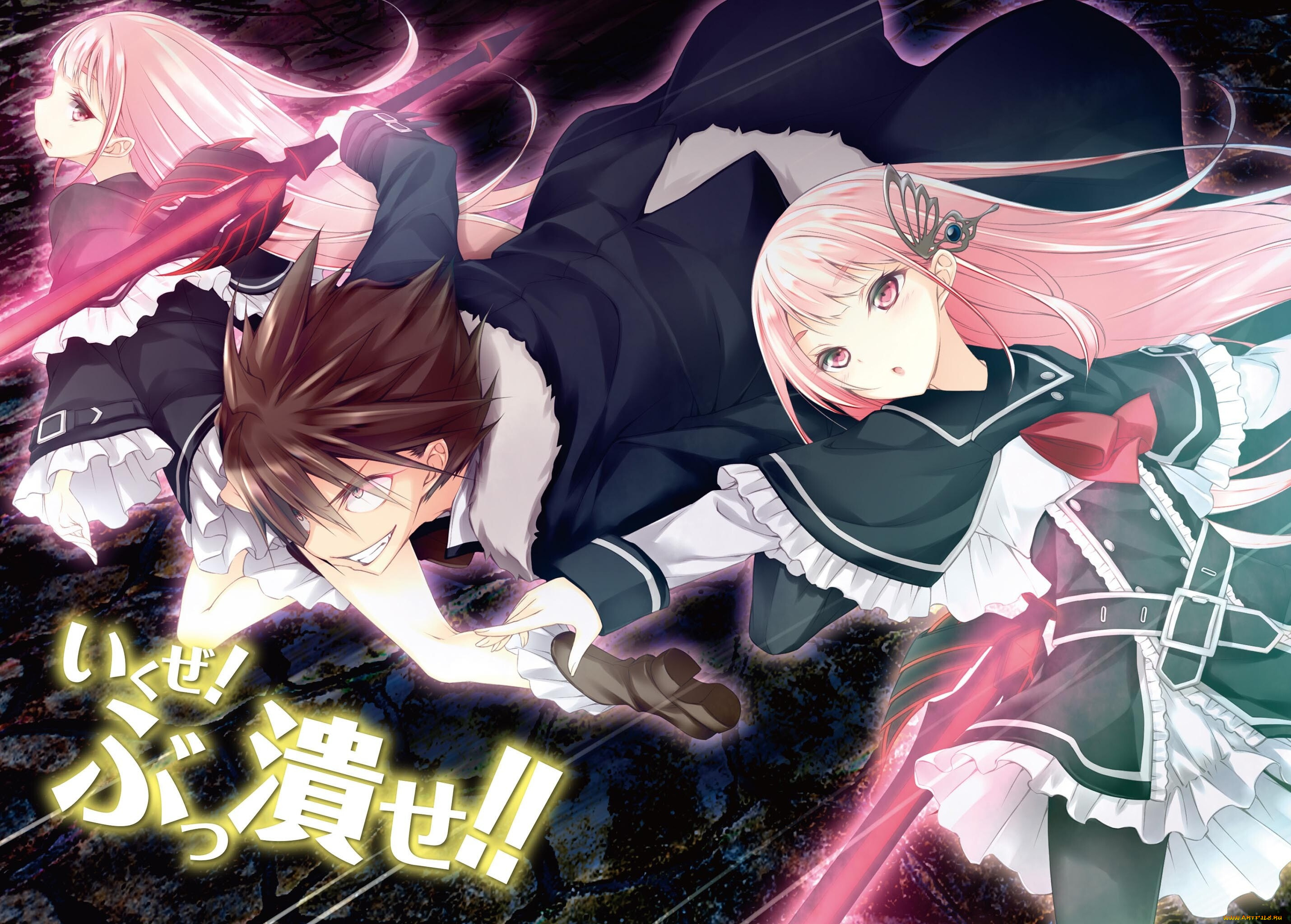 аниме, kujibiki, tokushou, , musou, harem, ken, kujibiki, tokushou, musou, harem, ken