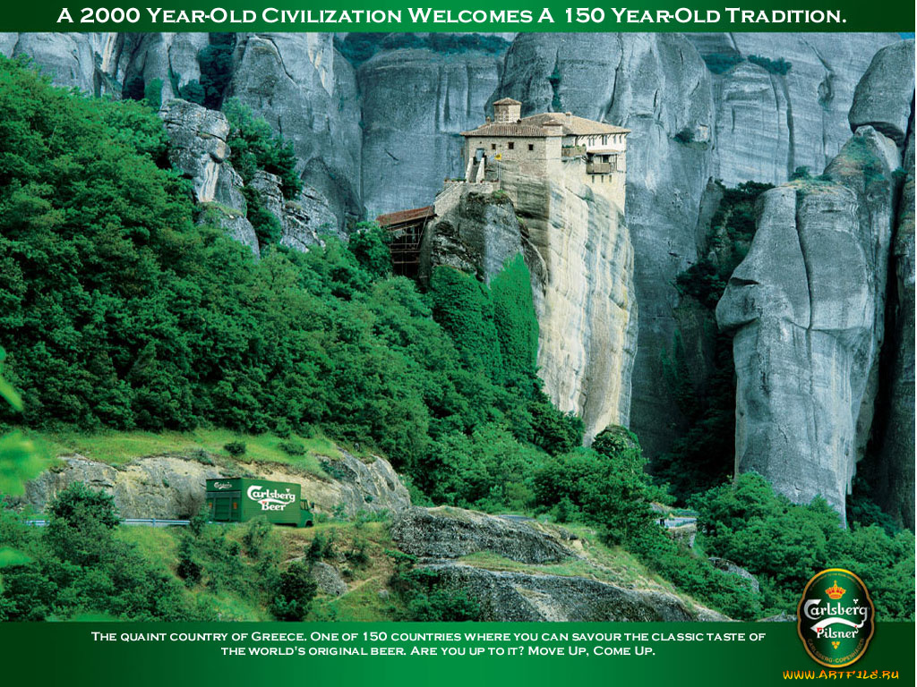 carlsberg, бренды