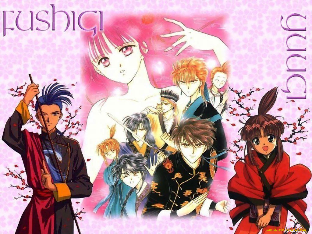 аниме, fushigi, yugi
