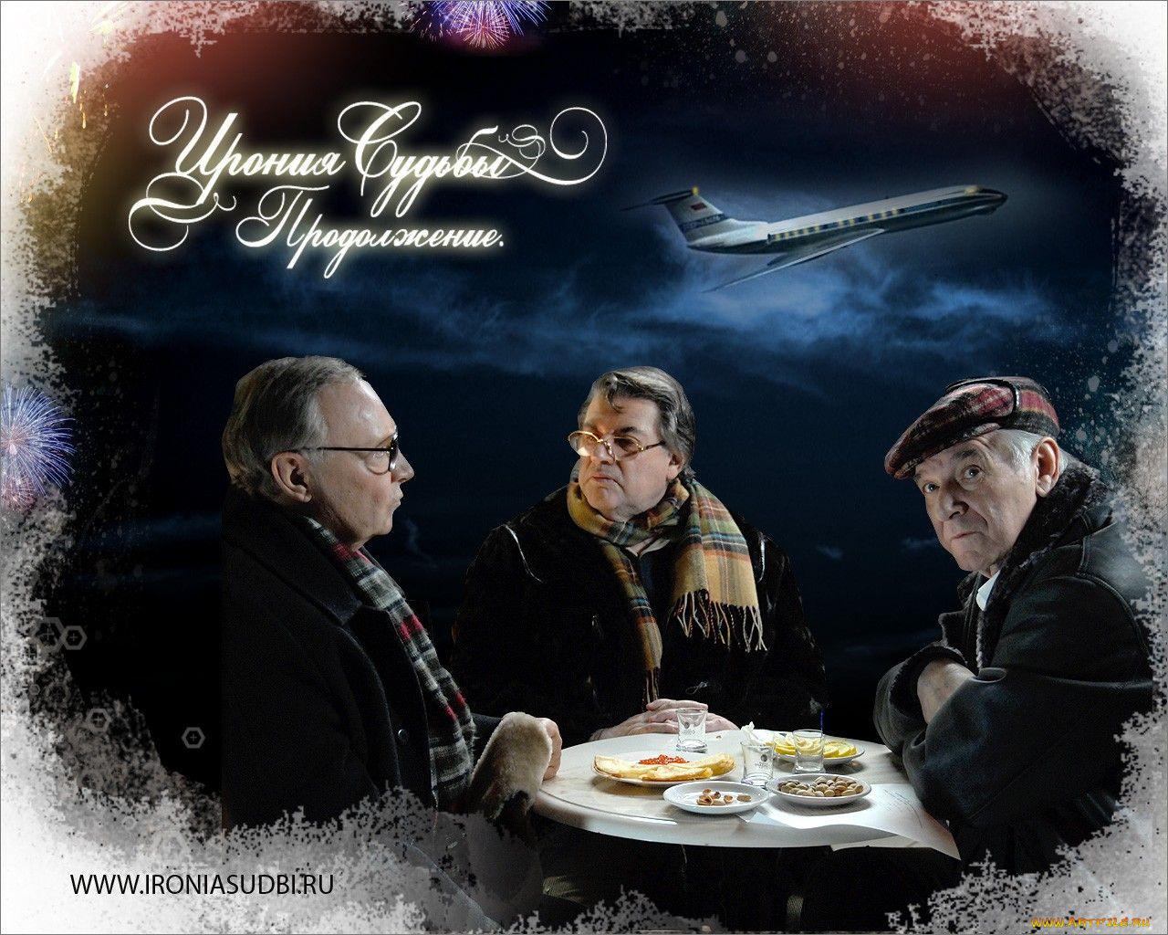 ирония, судьбы, продолжение, кино, фильмы