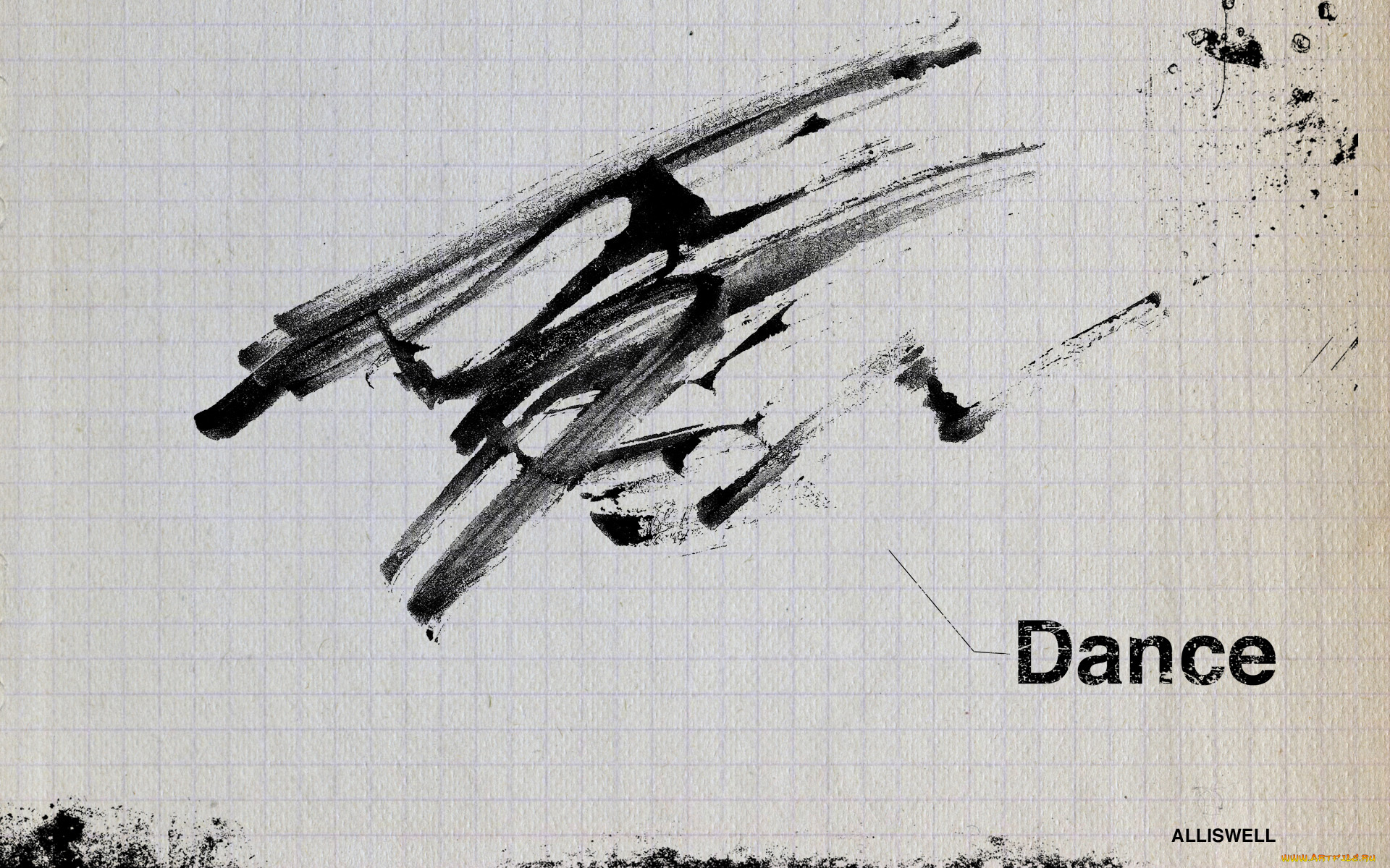 разное, другое