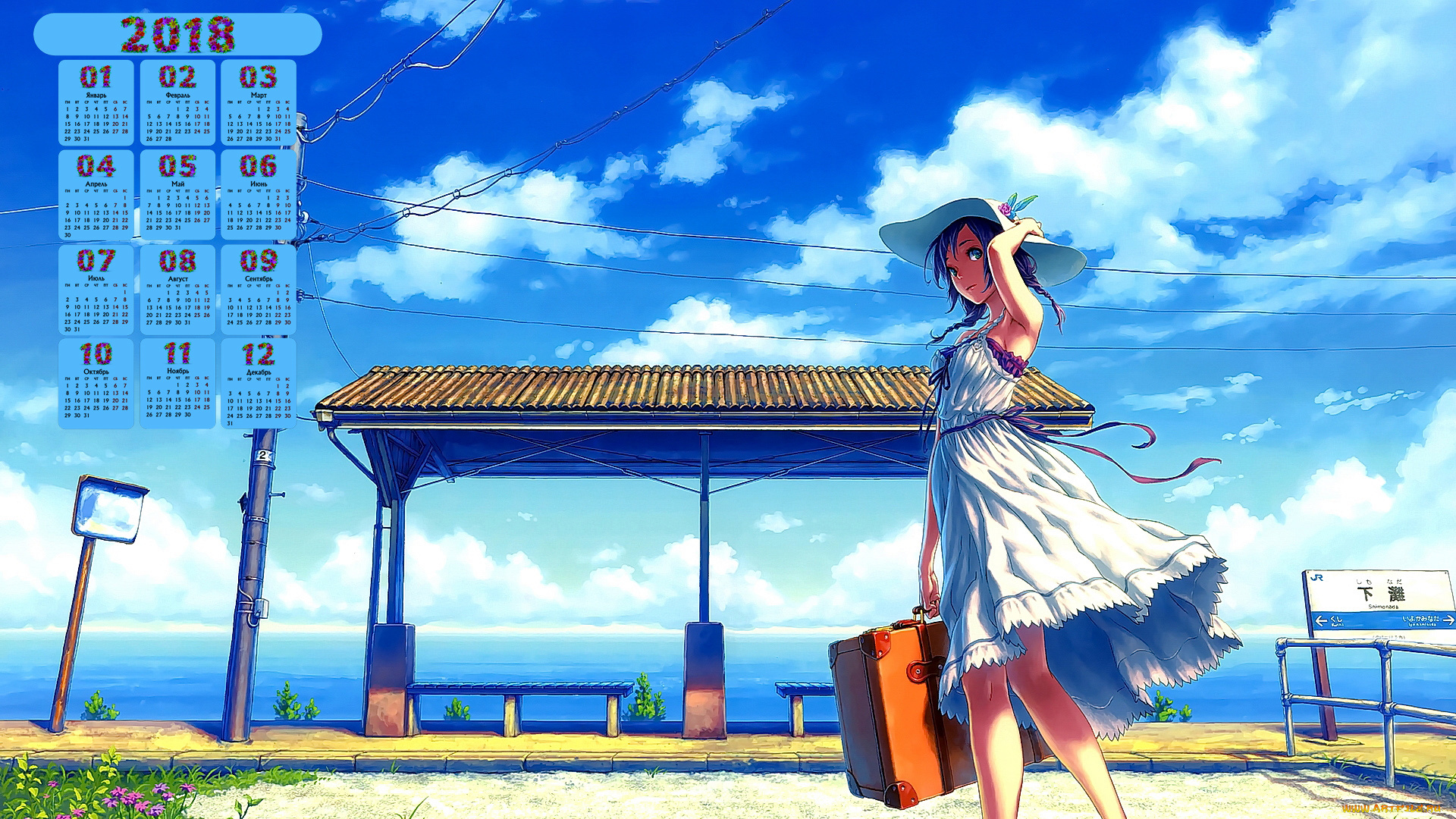 календари, аниме, девушка, 2018, чемодан, шляпа, взгляд