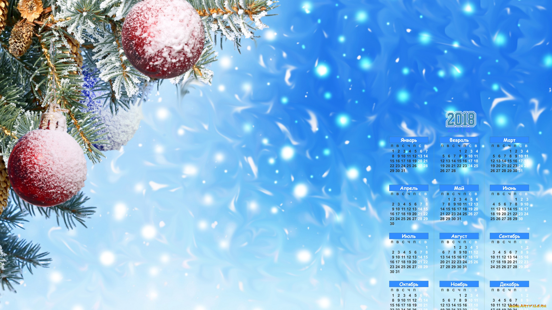 календари, праздники, , салюты, ветки, шар, 2018, игрушка