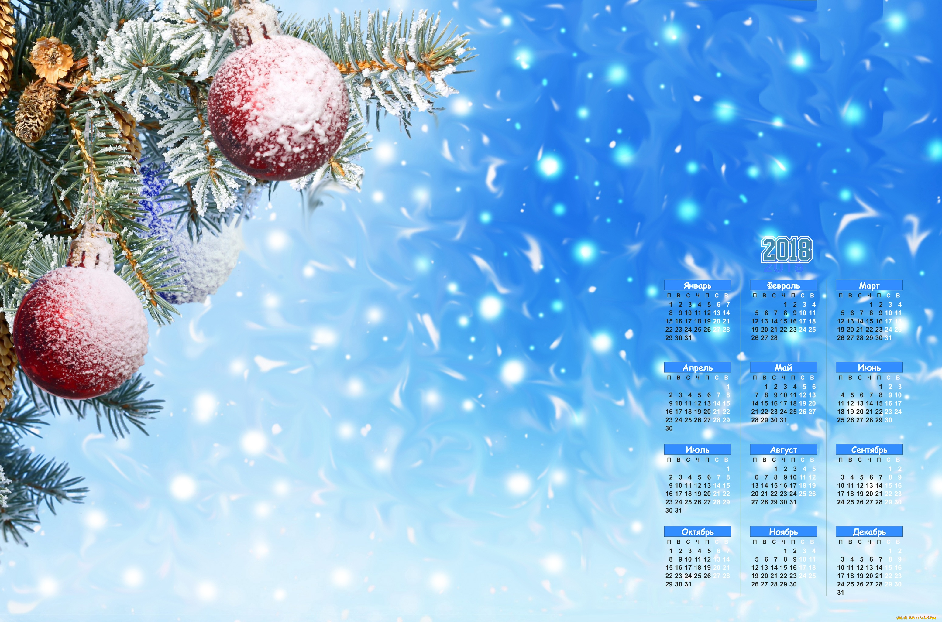 календари, праздники, , салюты, ветки, шар, 2018, игрушка