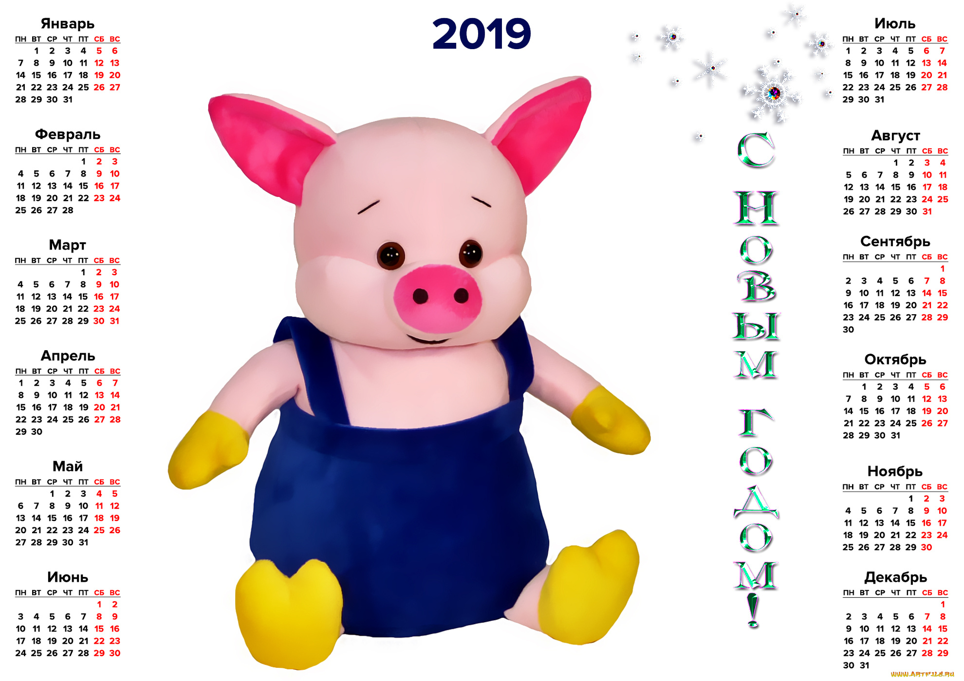 календари, праздники, , салюты, поросенок