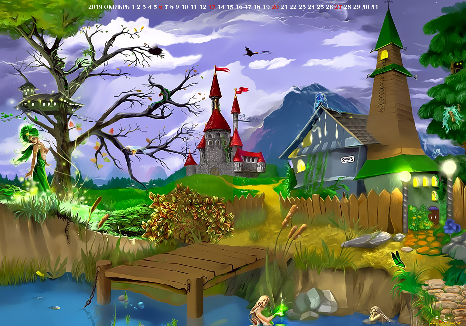 календари, фэнтези, здание, дворец, водоем, растение, мостик, calendar, 2019