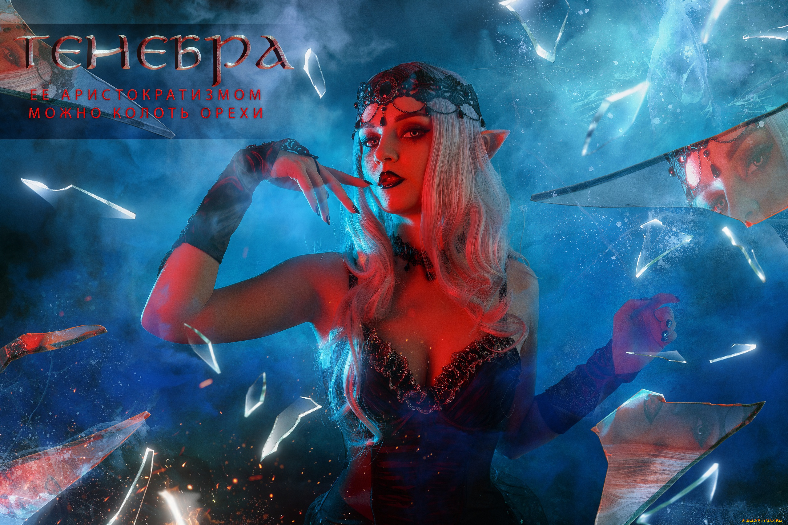 девушки, kirdjava, образ, костюм, осколки, стекло, эльфийка