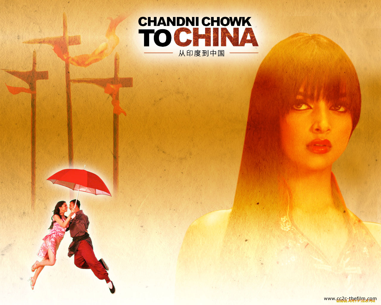 chandni, chowk, to, china, кино, фильмы