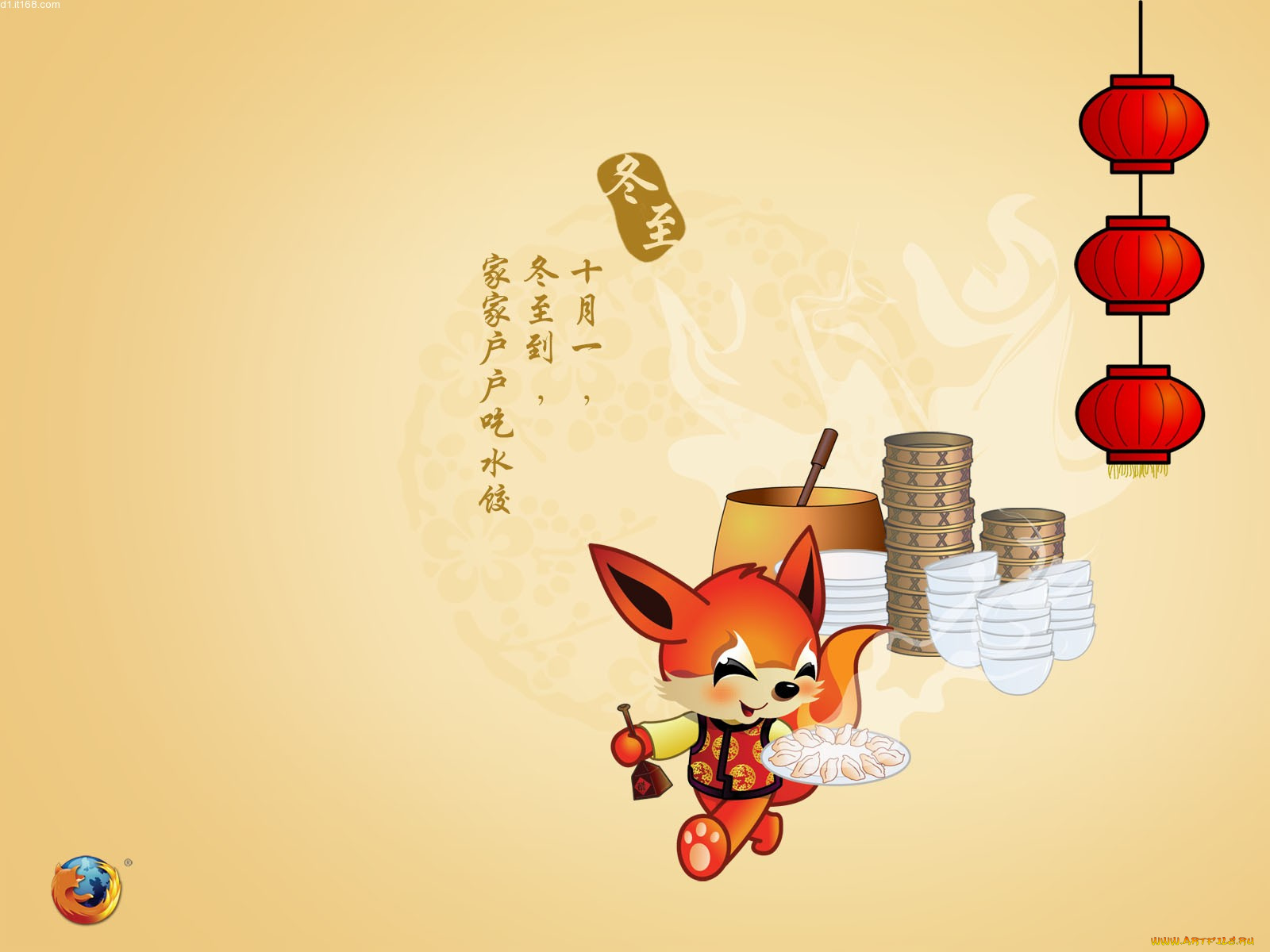 компьютеры, mozilla, firefox