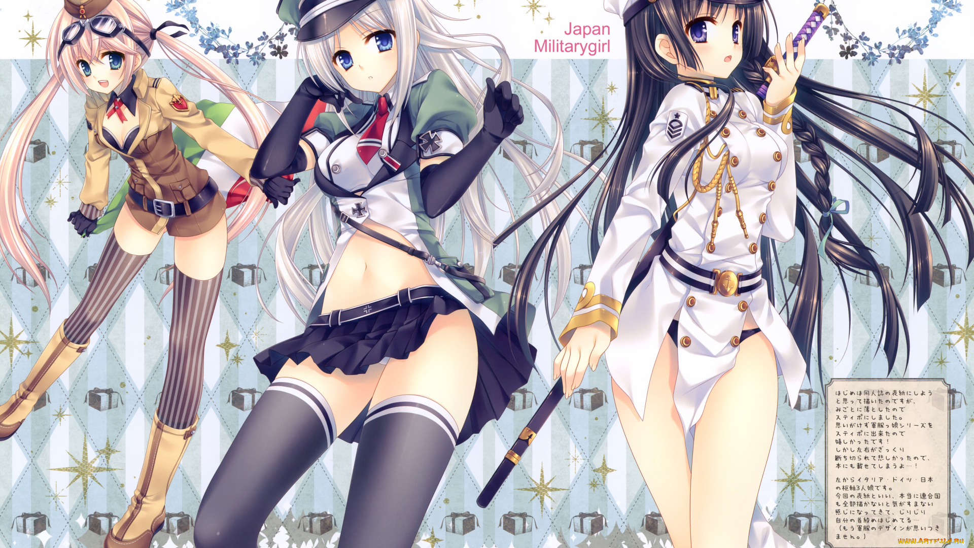 аниме, hetalia, , axis, powers, axis, powers