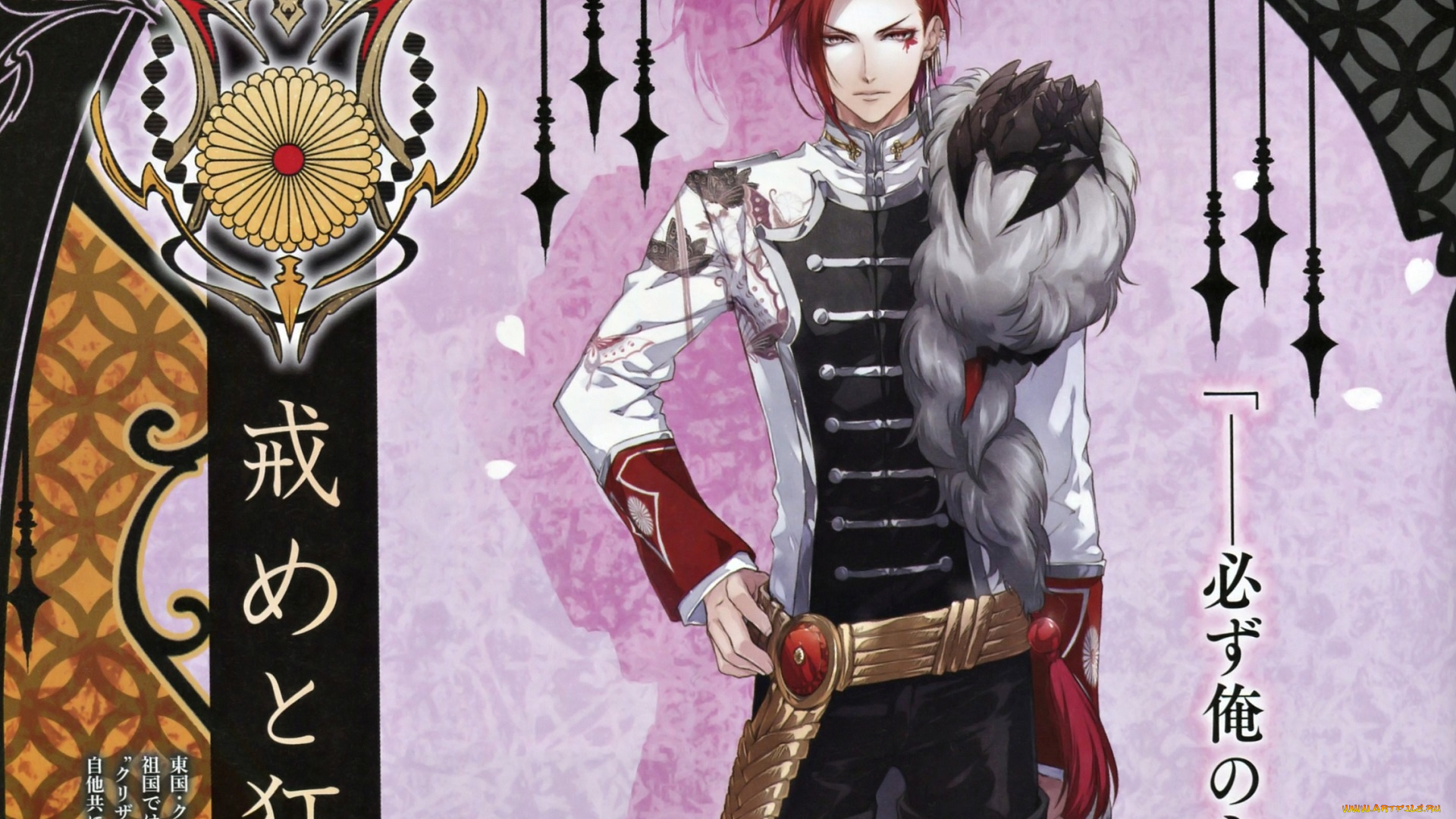 аниме, reine, des, fleurs, парень