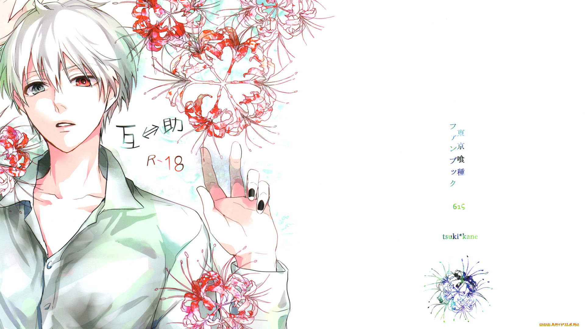 аниме, tokyo, ghoul, канеки