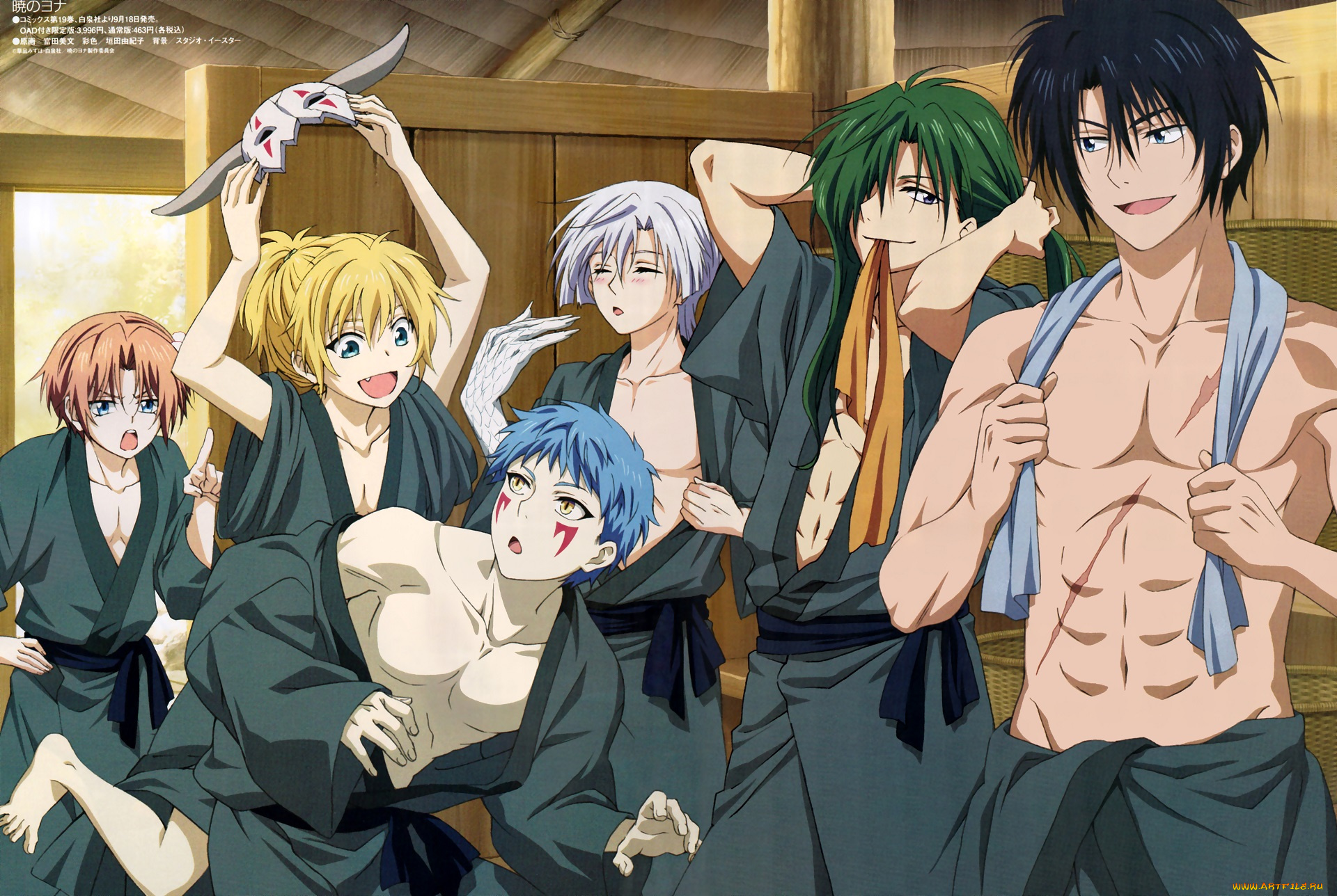 аниме, akatsuki, no, yona, рассвет, йоны, парни