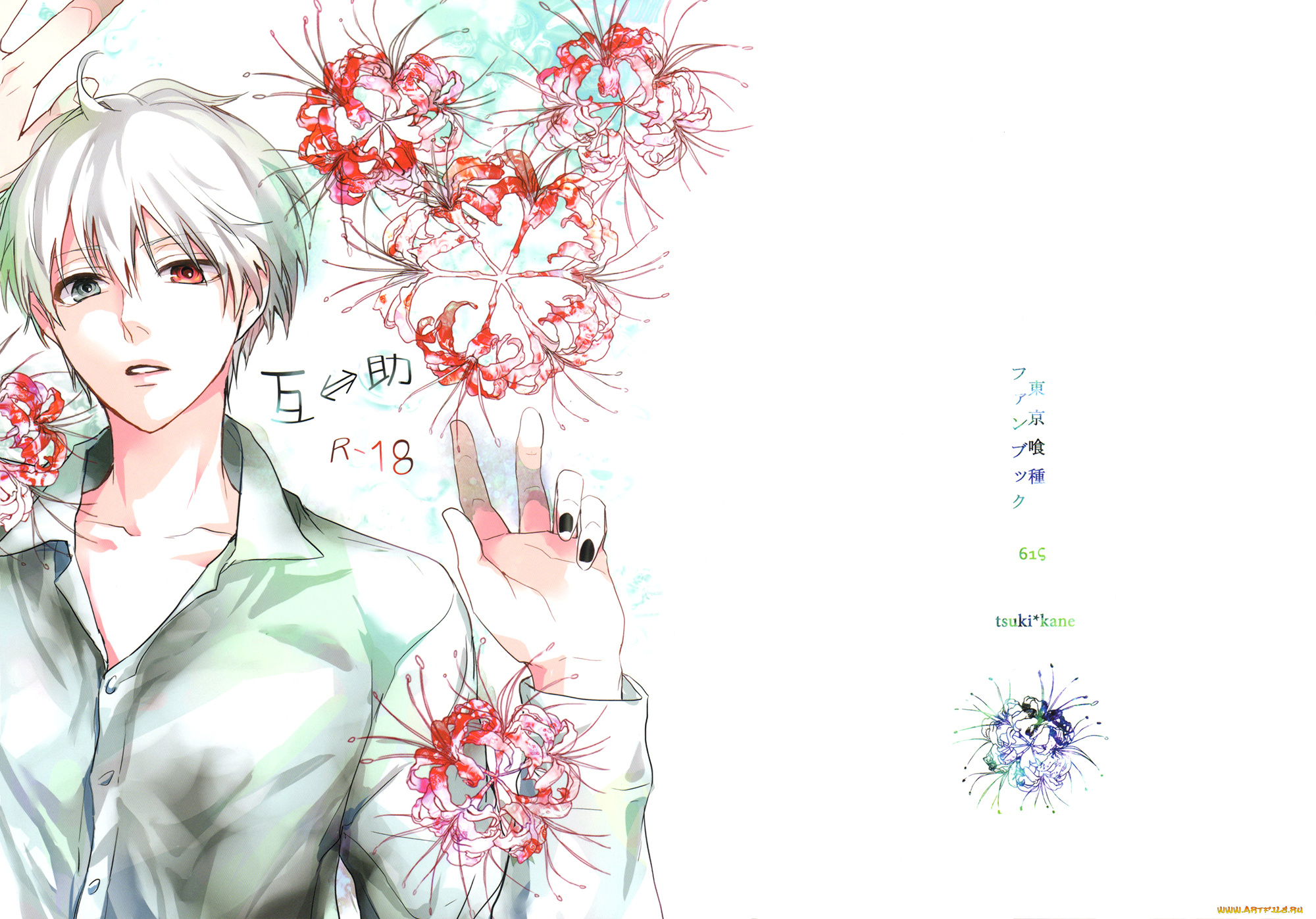 аниме, tokyo, ghoul, канеки