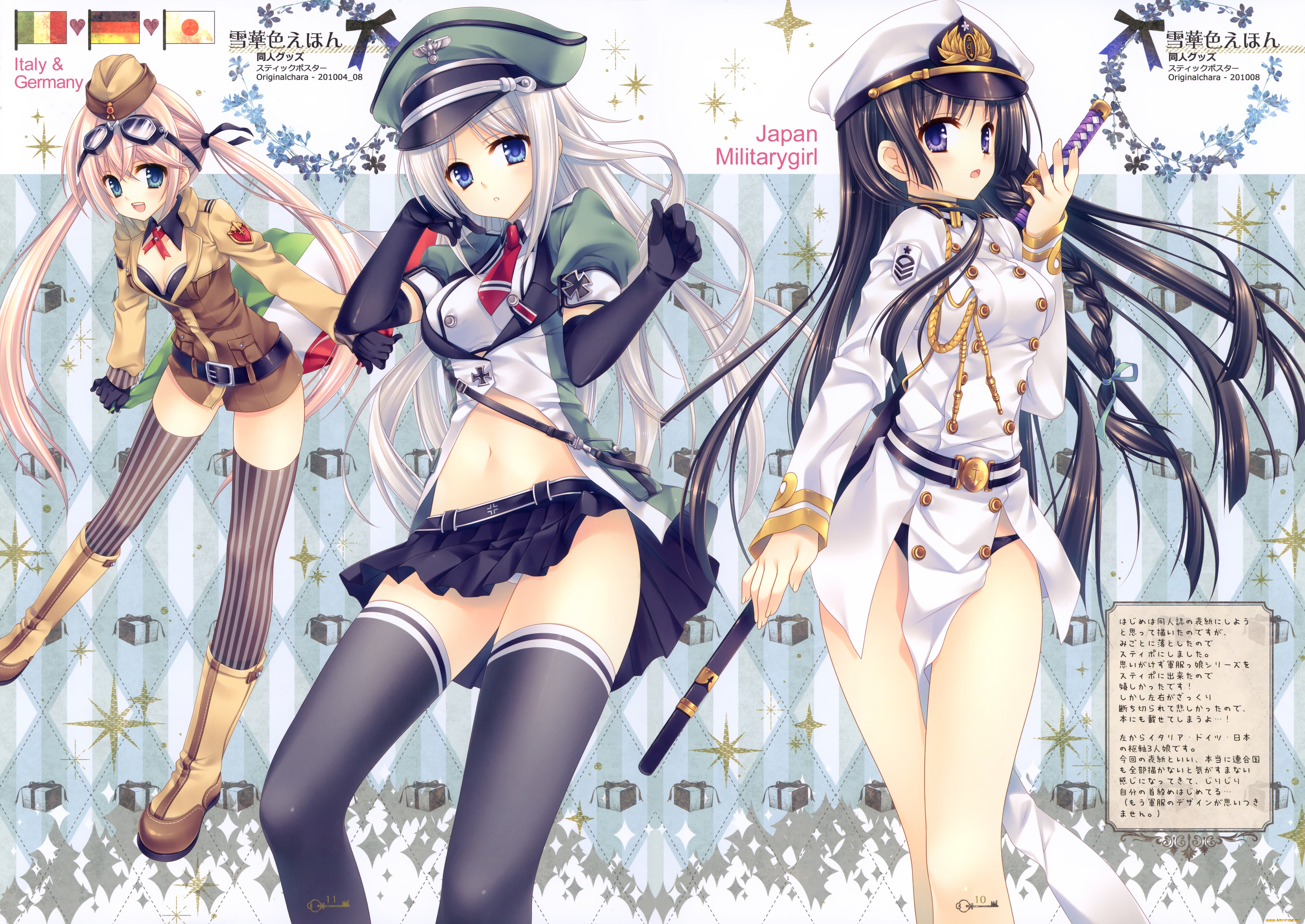 аниме, hetalia, , axis, powers, axis, powers