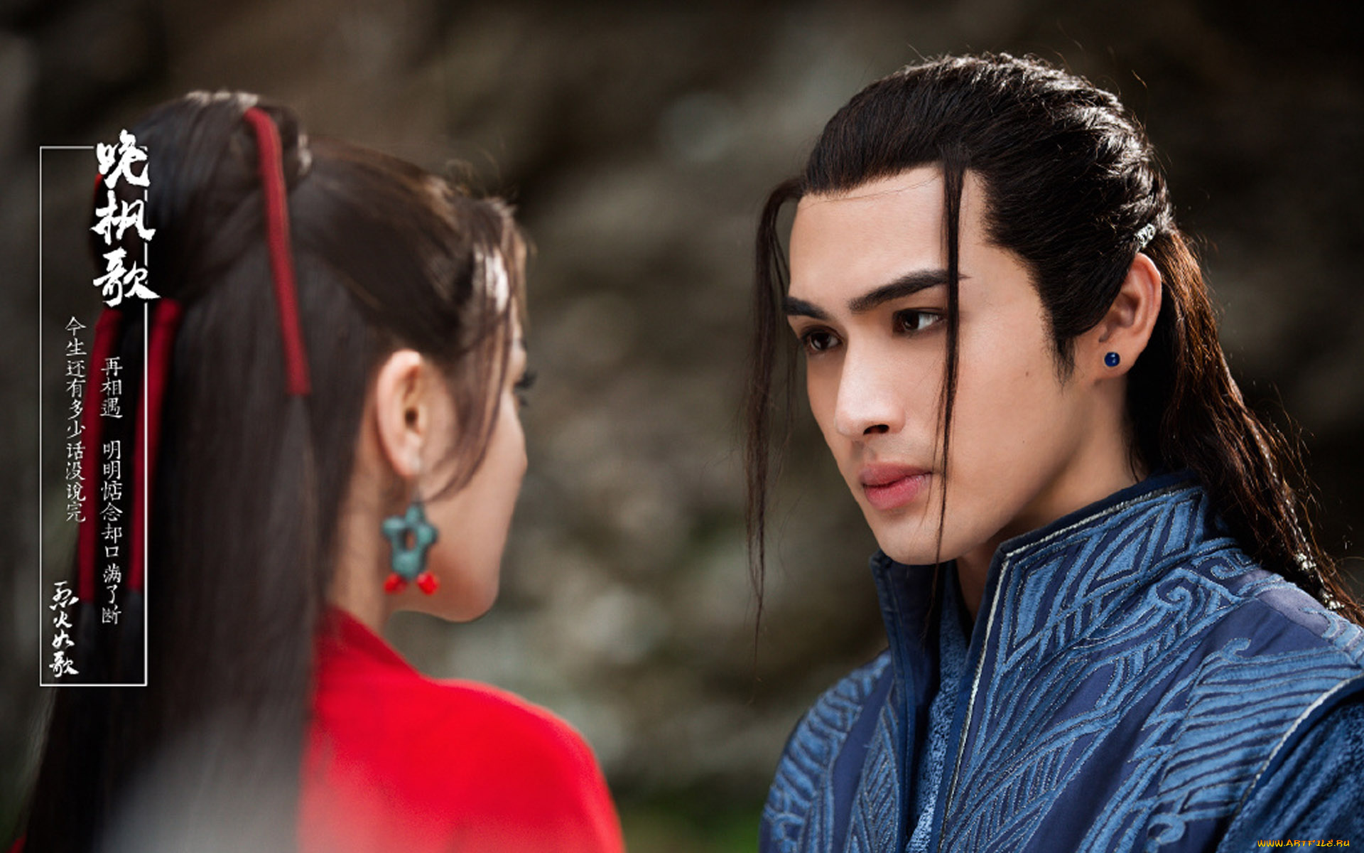 кино, фильмы, the, flame`s, daughter, пара, разговор