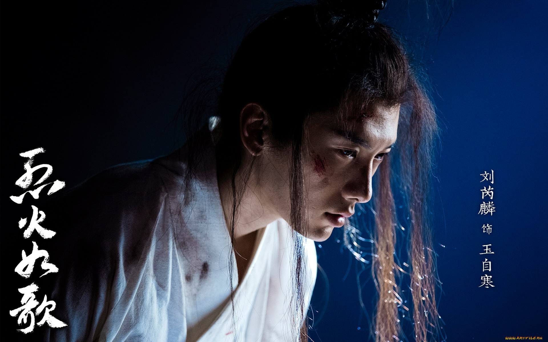 кино, фильмы, the, flame`s, daughter, парень, грязь, рана