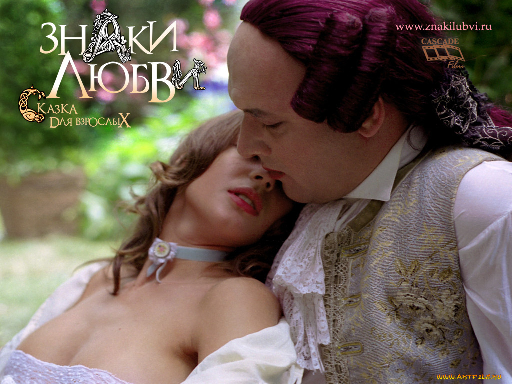 знаки, любви, кино, фильмы