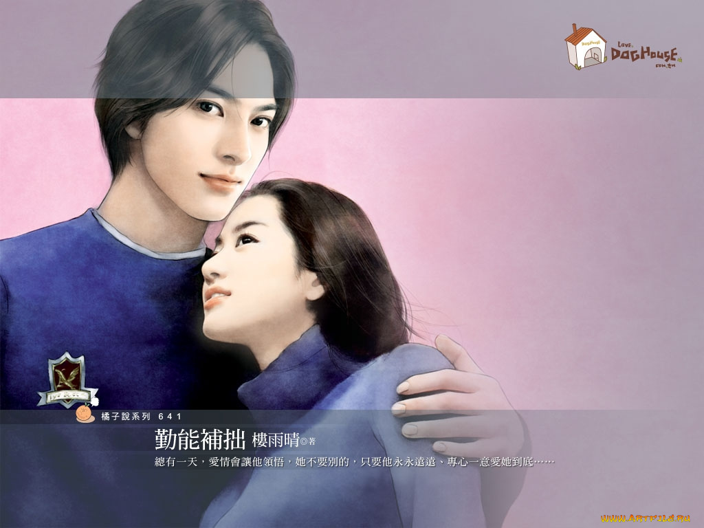 рисованные, люди