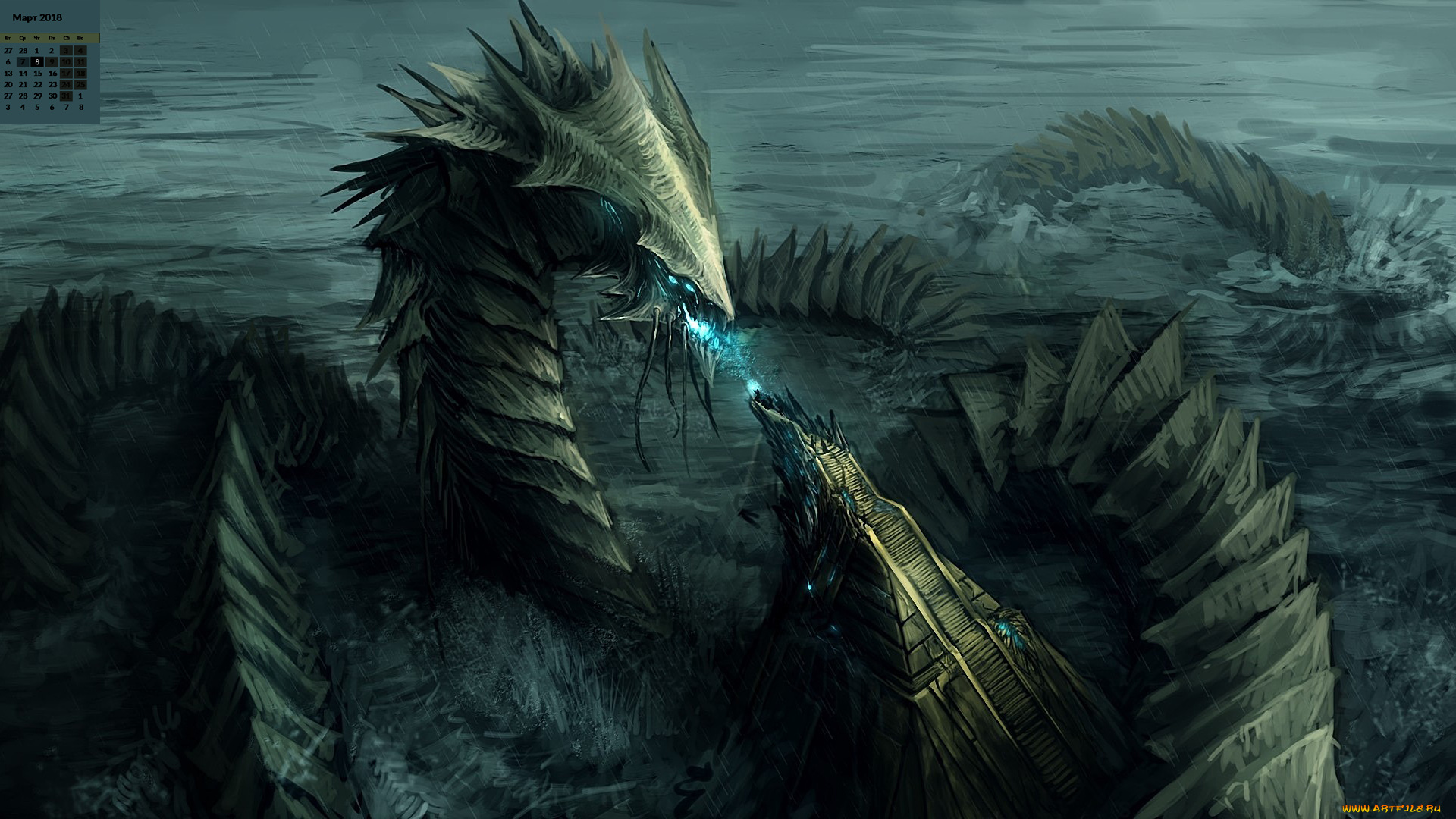 календари, фэнтези, дракон, 2018