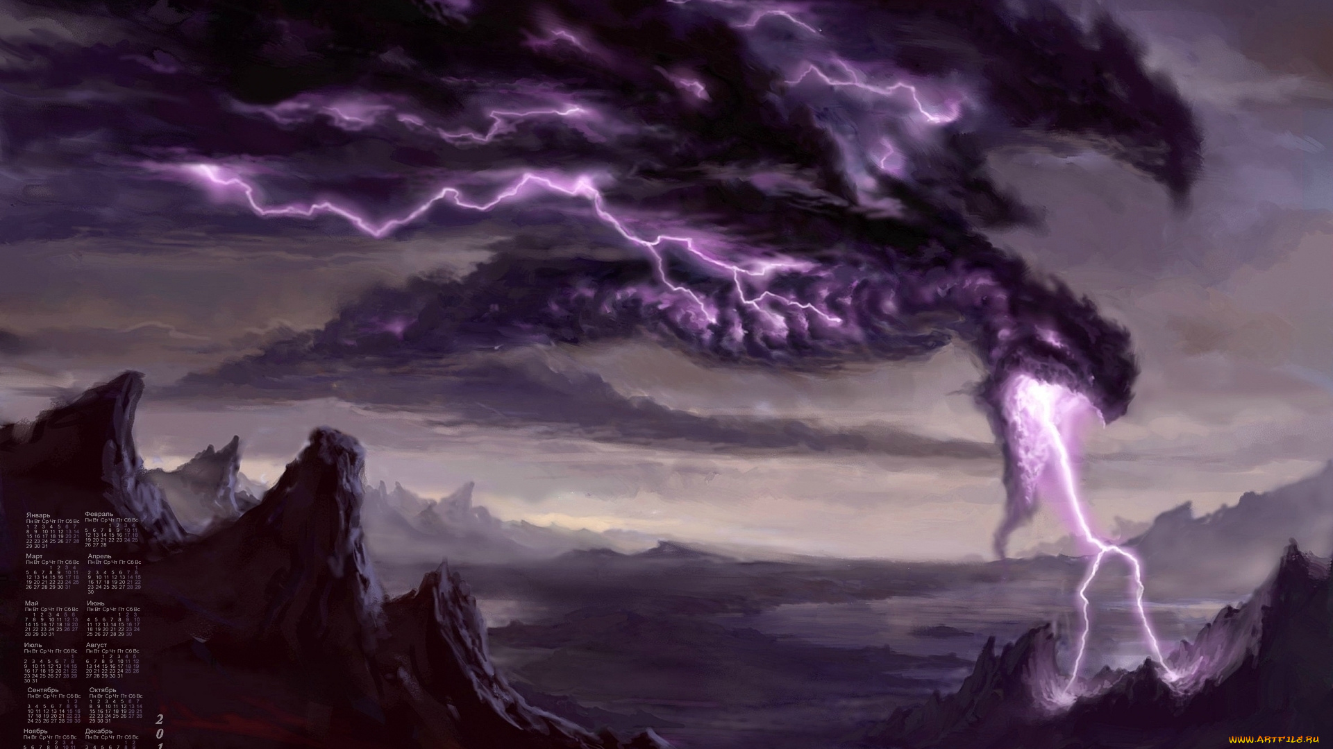 календари, фэнтези, скала, молния, туча, 2018