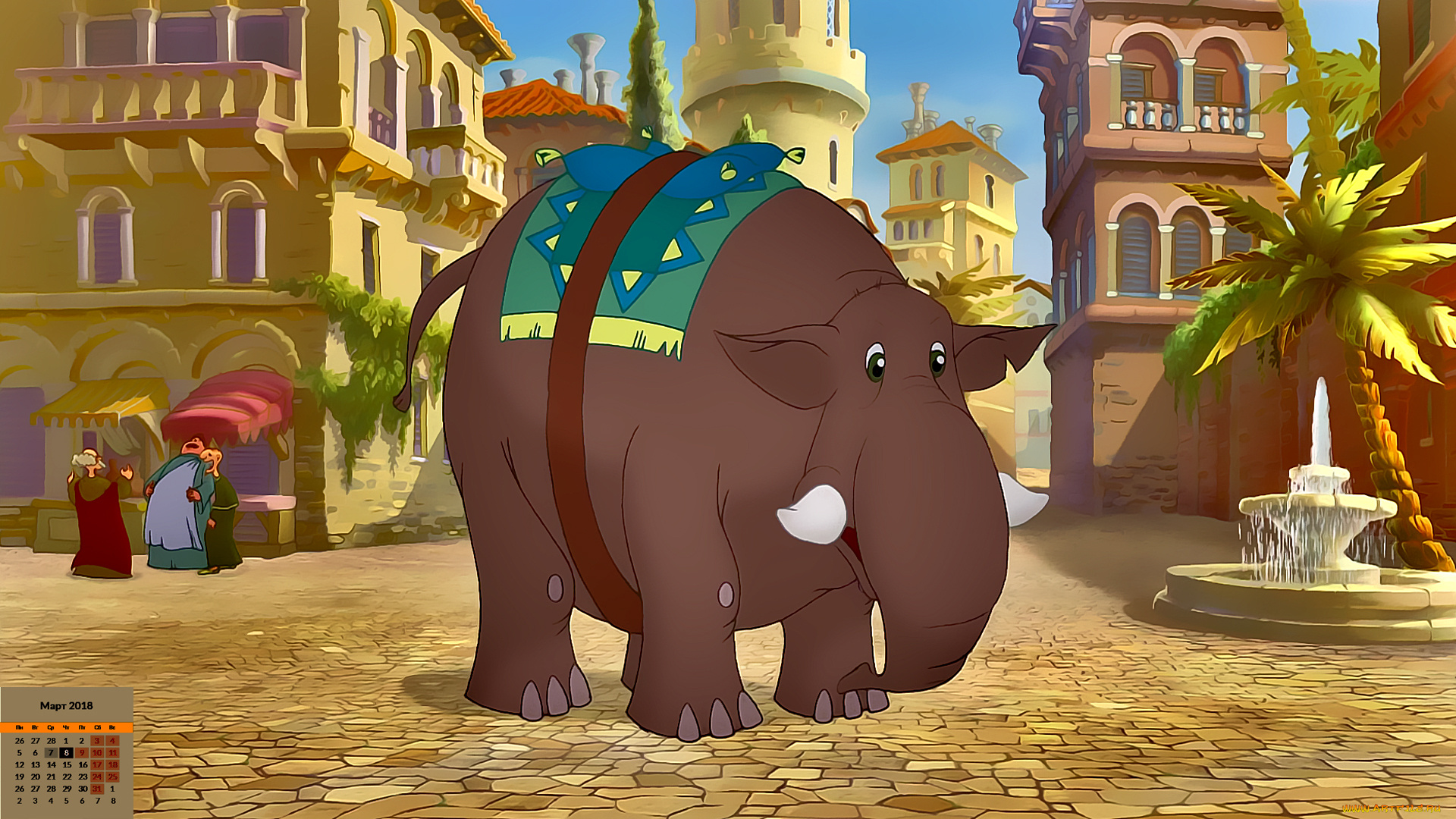 календари, кино, , мультфильмы, 2018, слон, фонтан