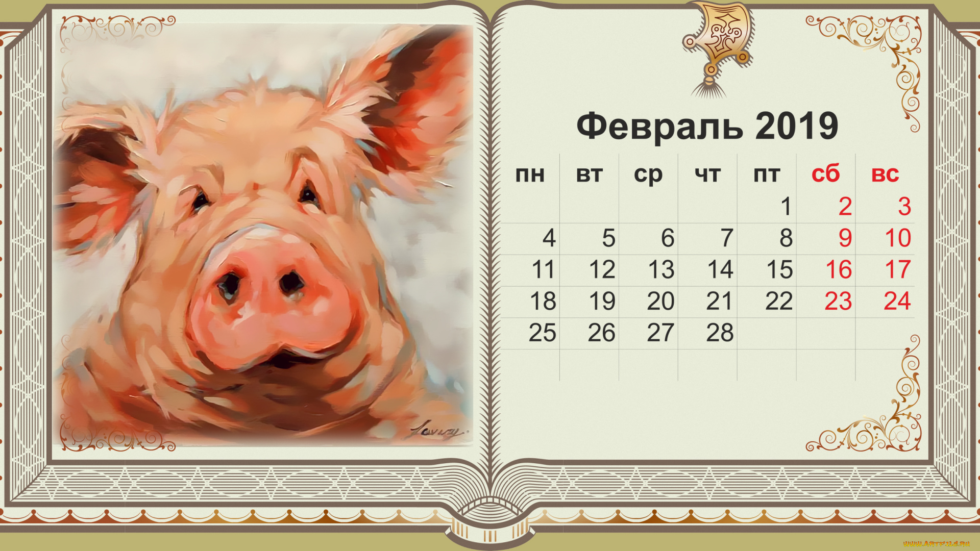 календари, рисованные, , векторная, графика, поросенок, свинья