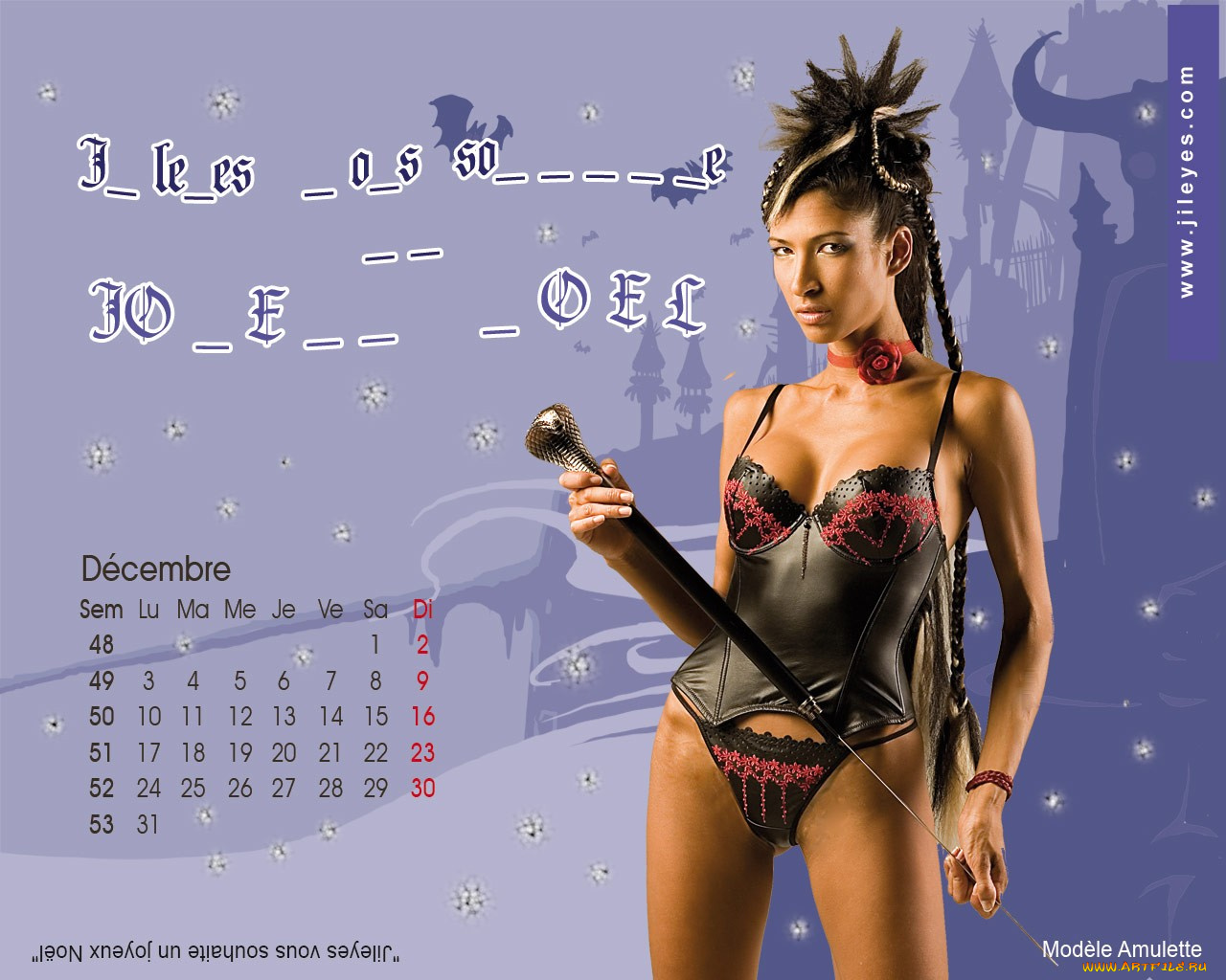 jileyes, бренды