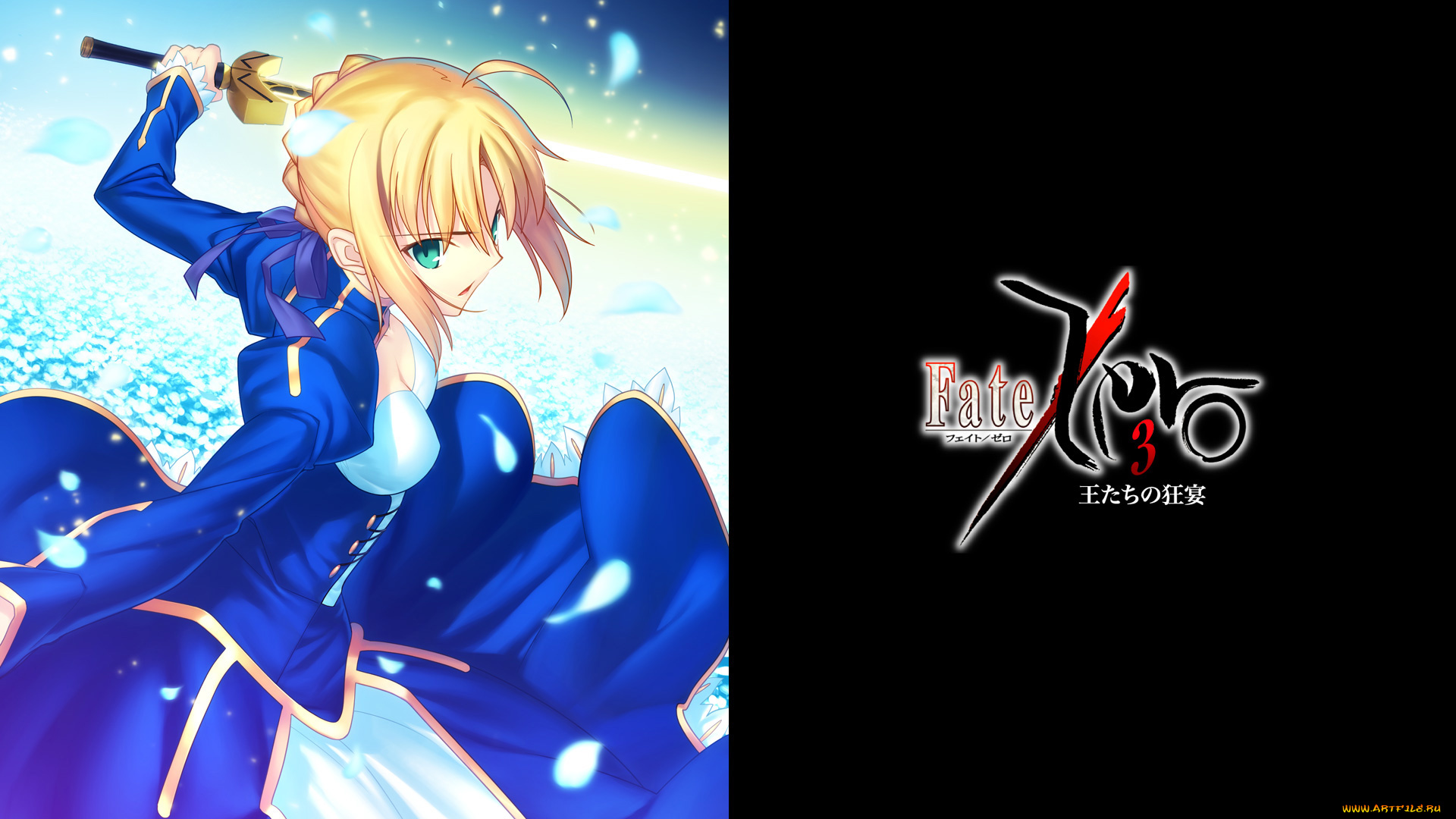 аниме, fate, zero,