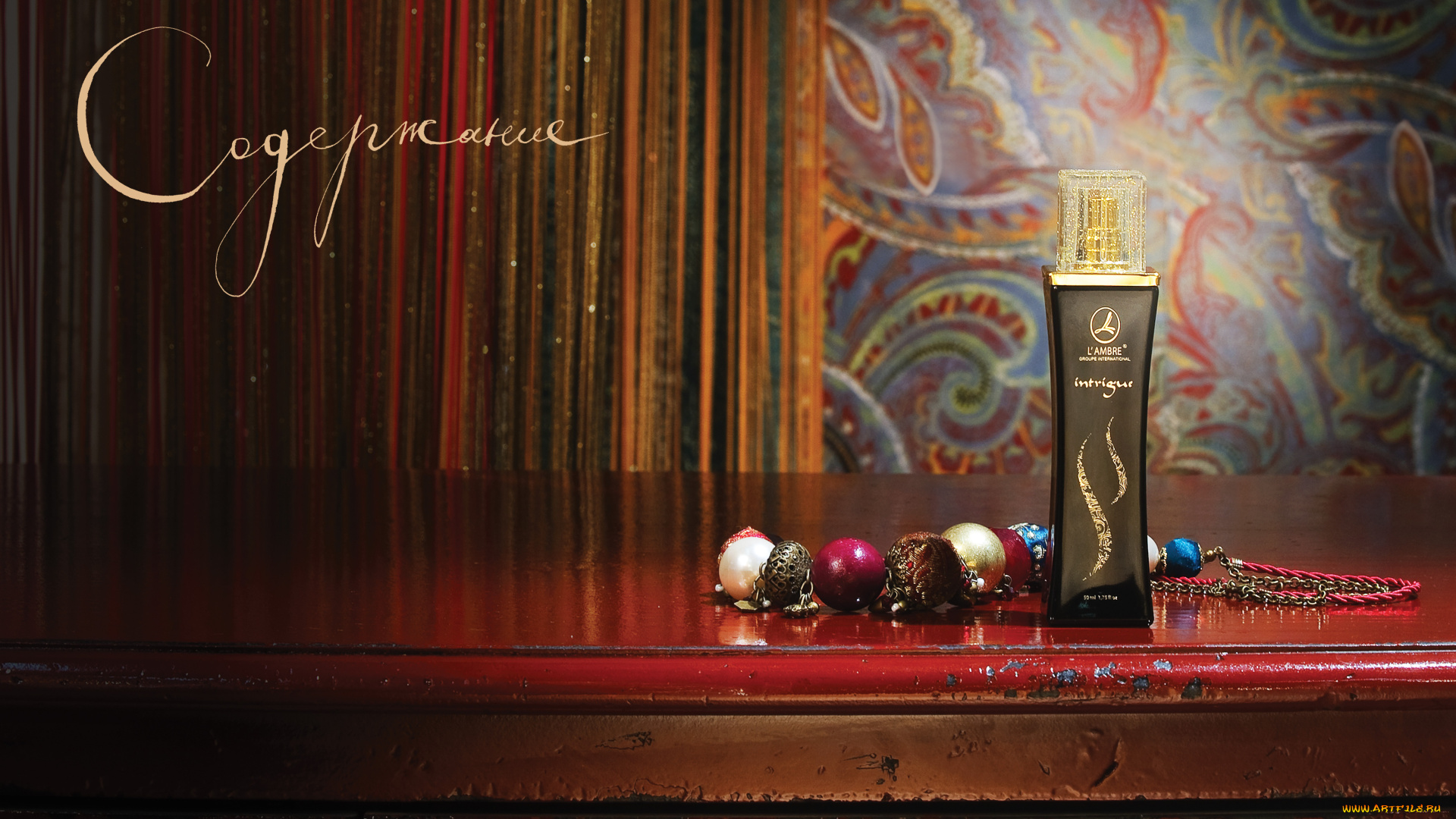 lambre, бренды, l`ambre, парфюм