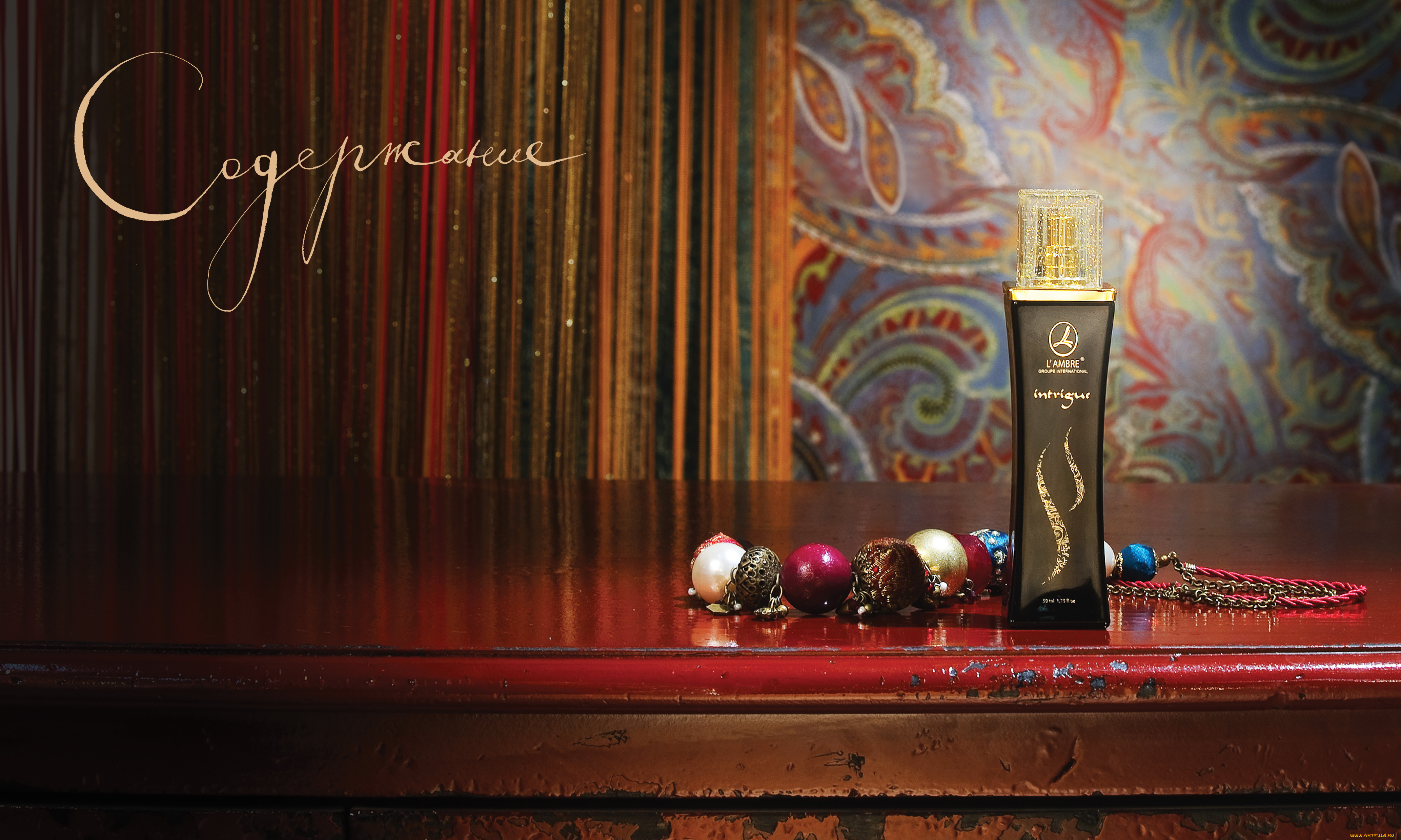 lambre, бренды, l`ambre, парфюм