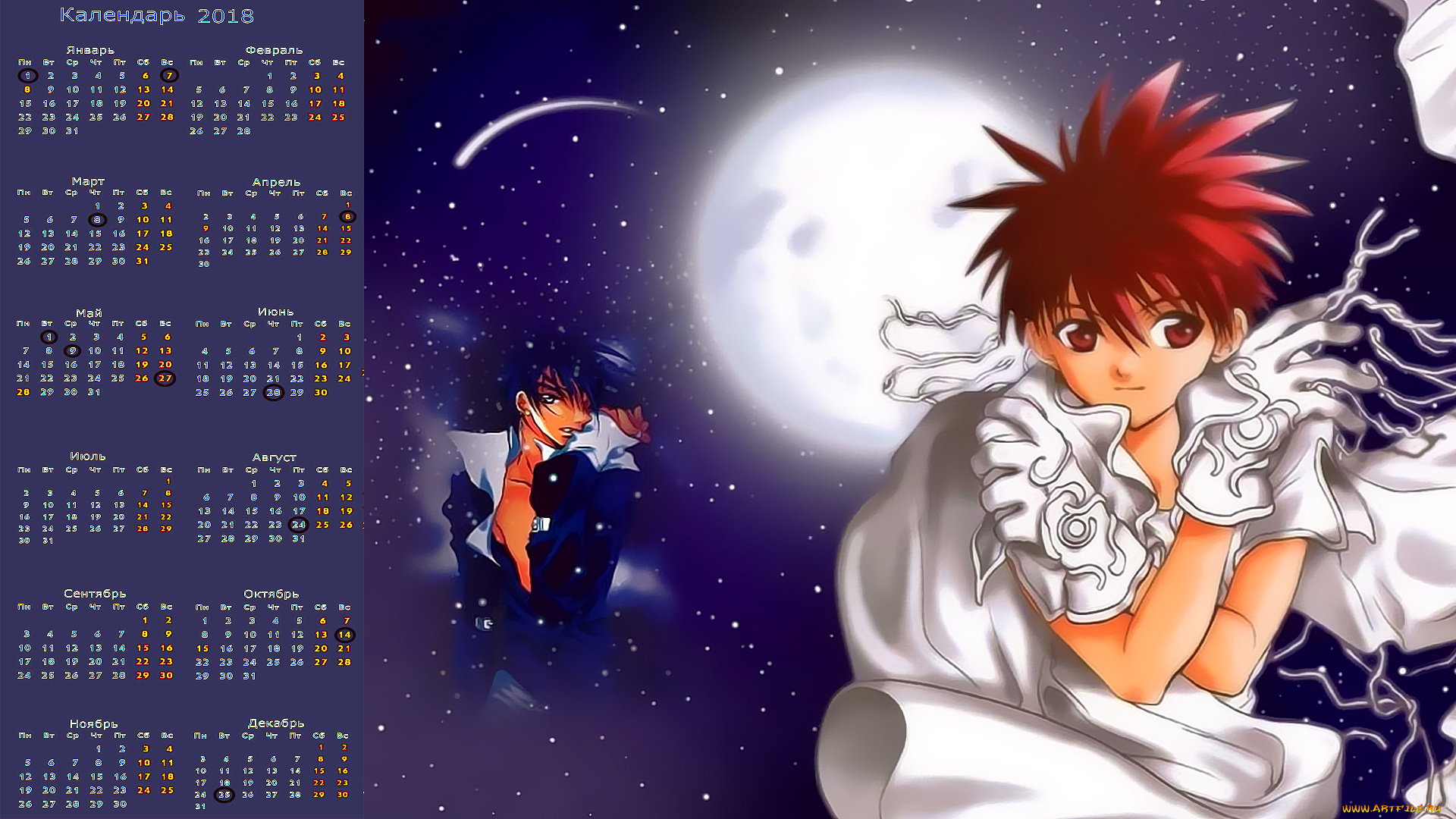 календари, аниме, луна, двое, взгляд