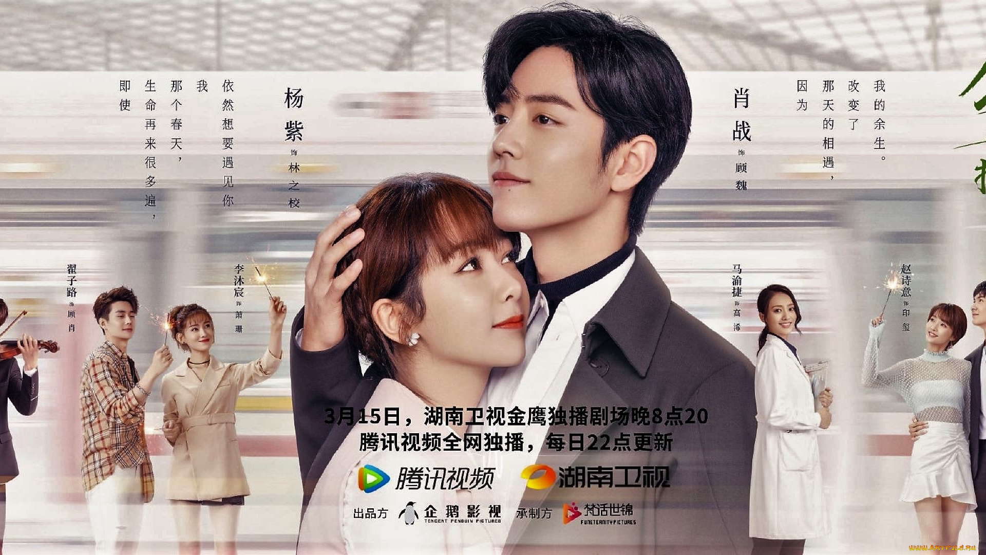 кино, фильмы, the, oath, of, love, гу, вэй, девушка, пара