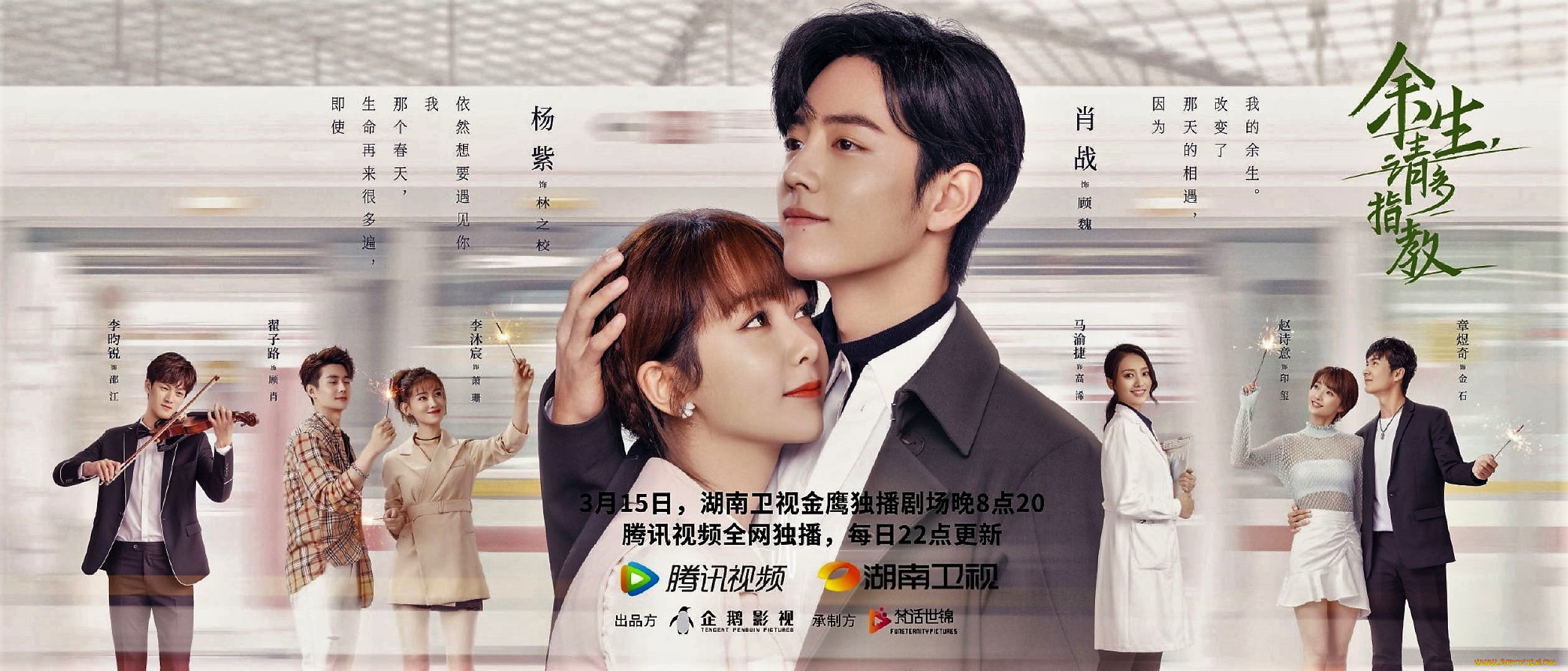 кино, фильмы, the, oath, of, love, гу, вэй, девушка, пара