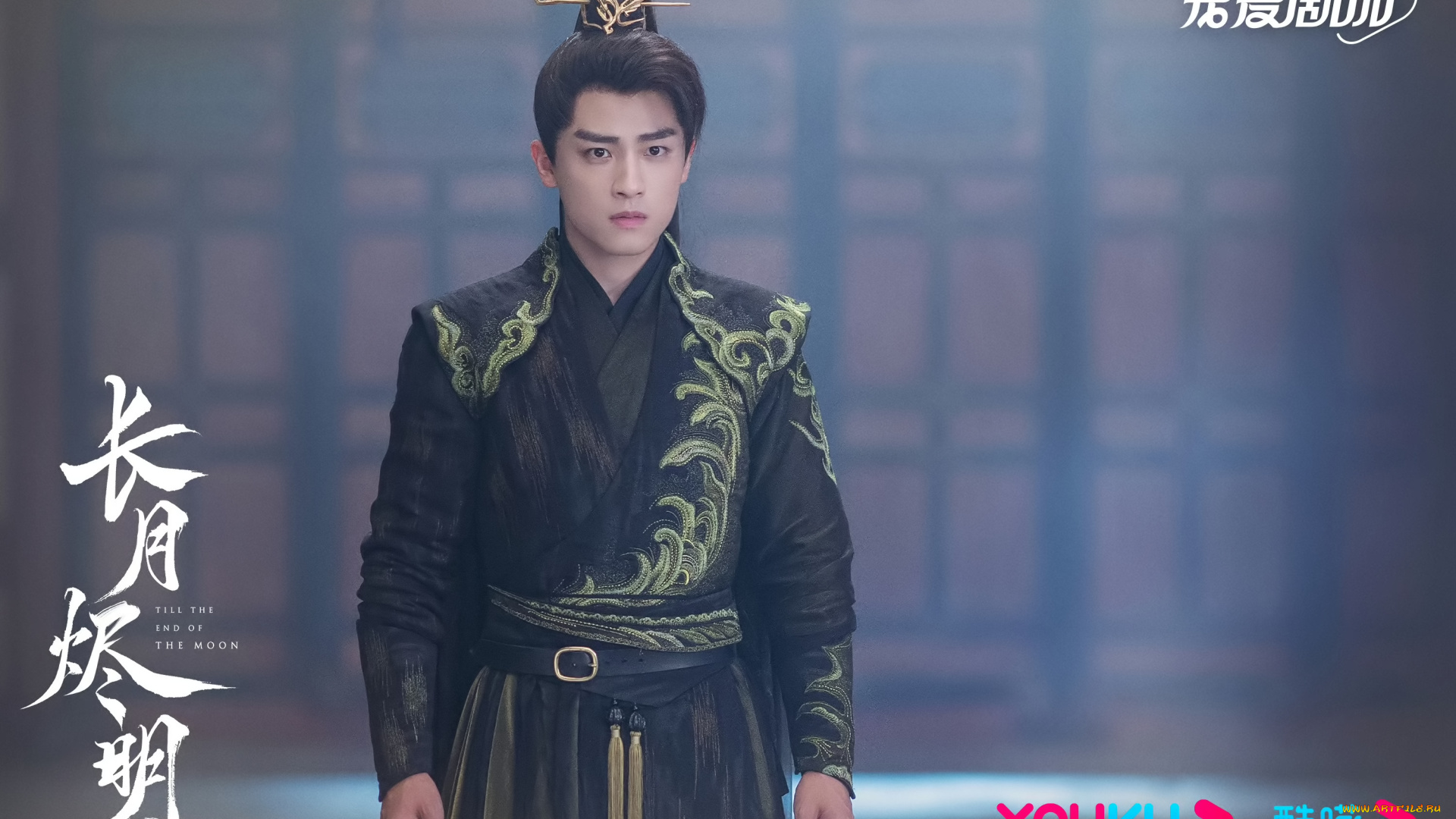 кино, фильмы, till, the, end, of, the, moon, светлый, пепел, луны