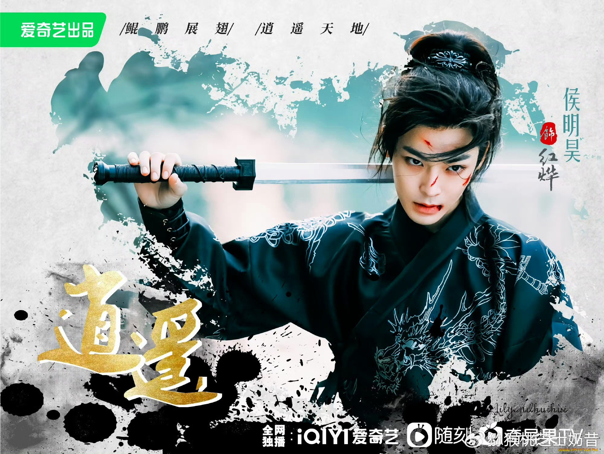 кино, фильмы, back, from, the, brink, тань, яо, меч