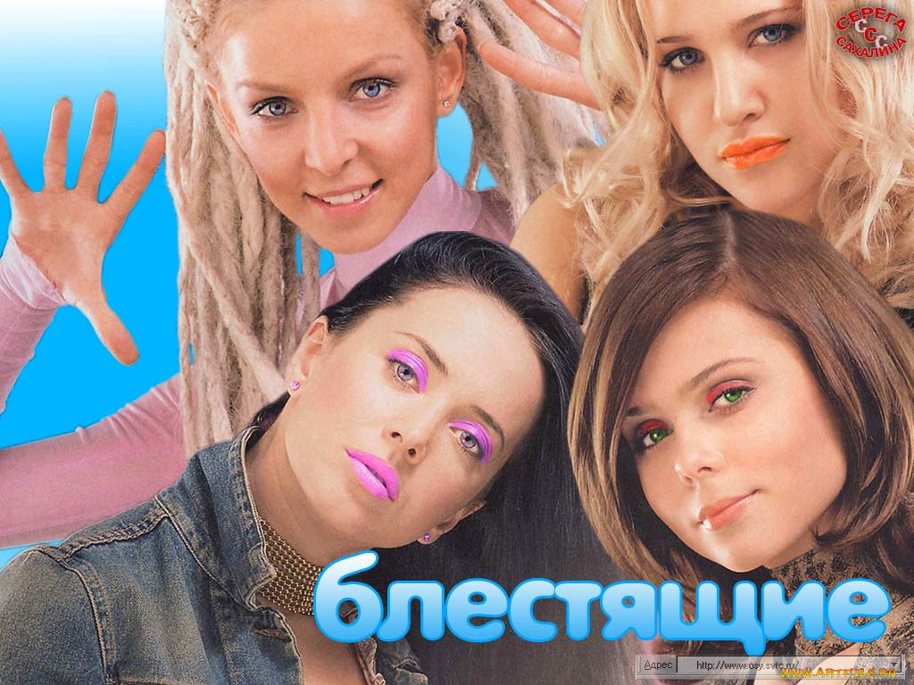 музыка, блестящие