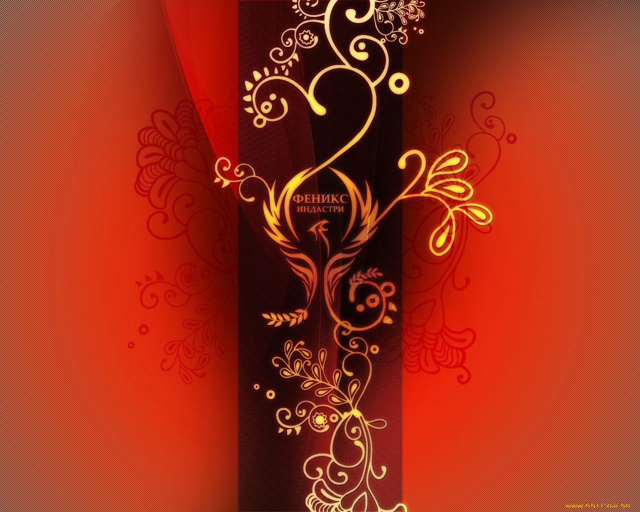 векторная, графика