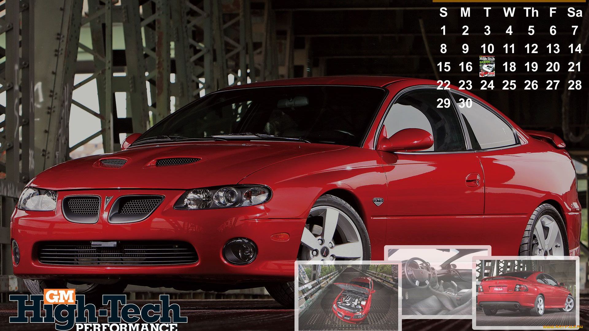 календари, автомобили